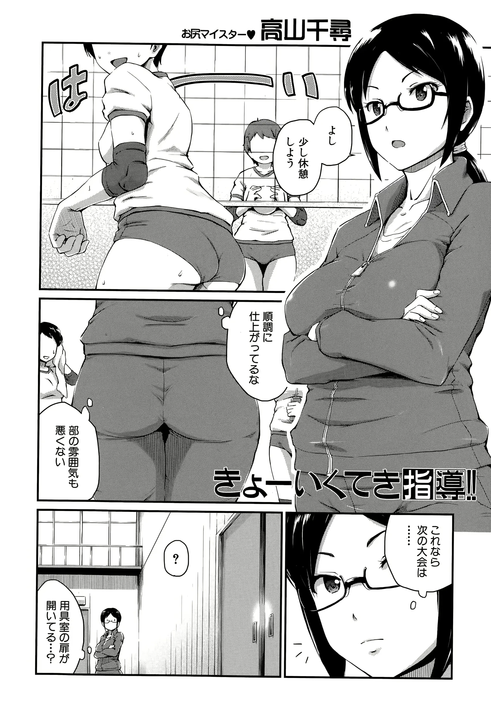 웹툰 이미지 209