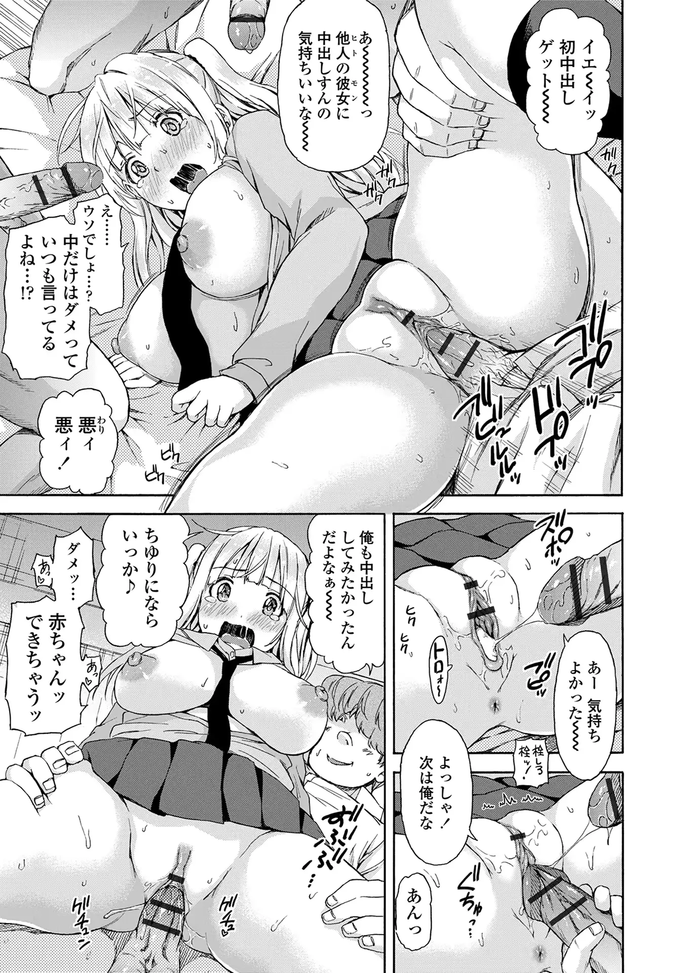 웹툰 이미지 88