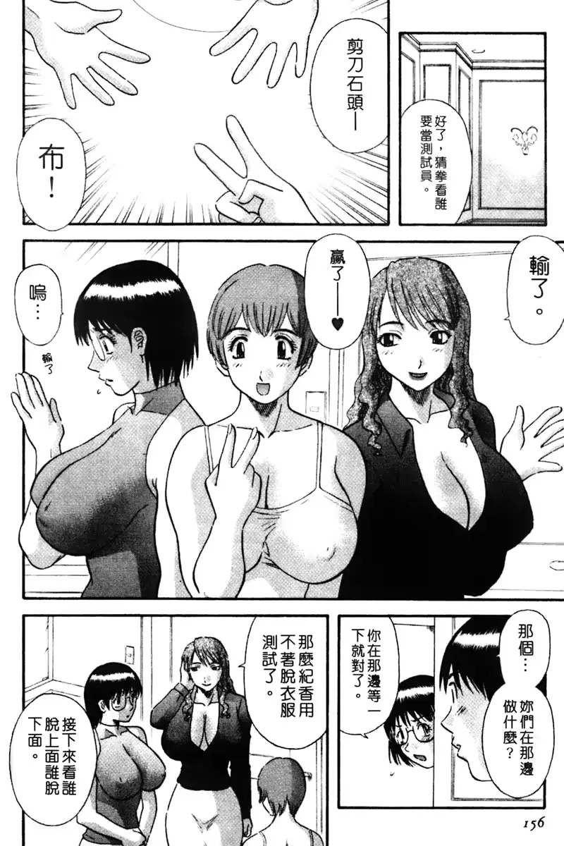 웹툰 이미지 153