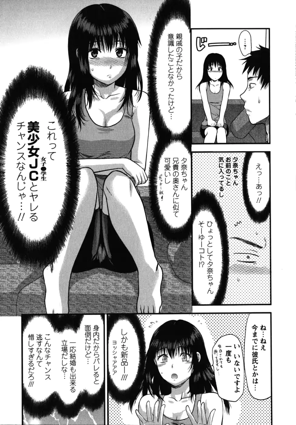 웹툰 이미지 83