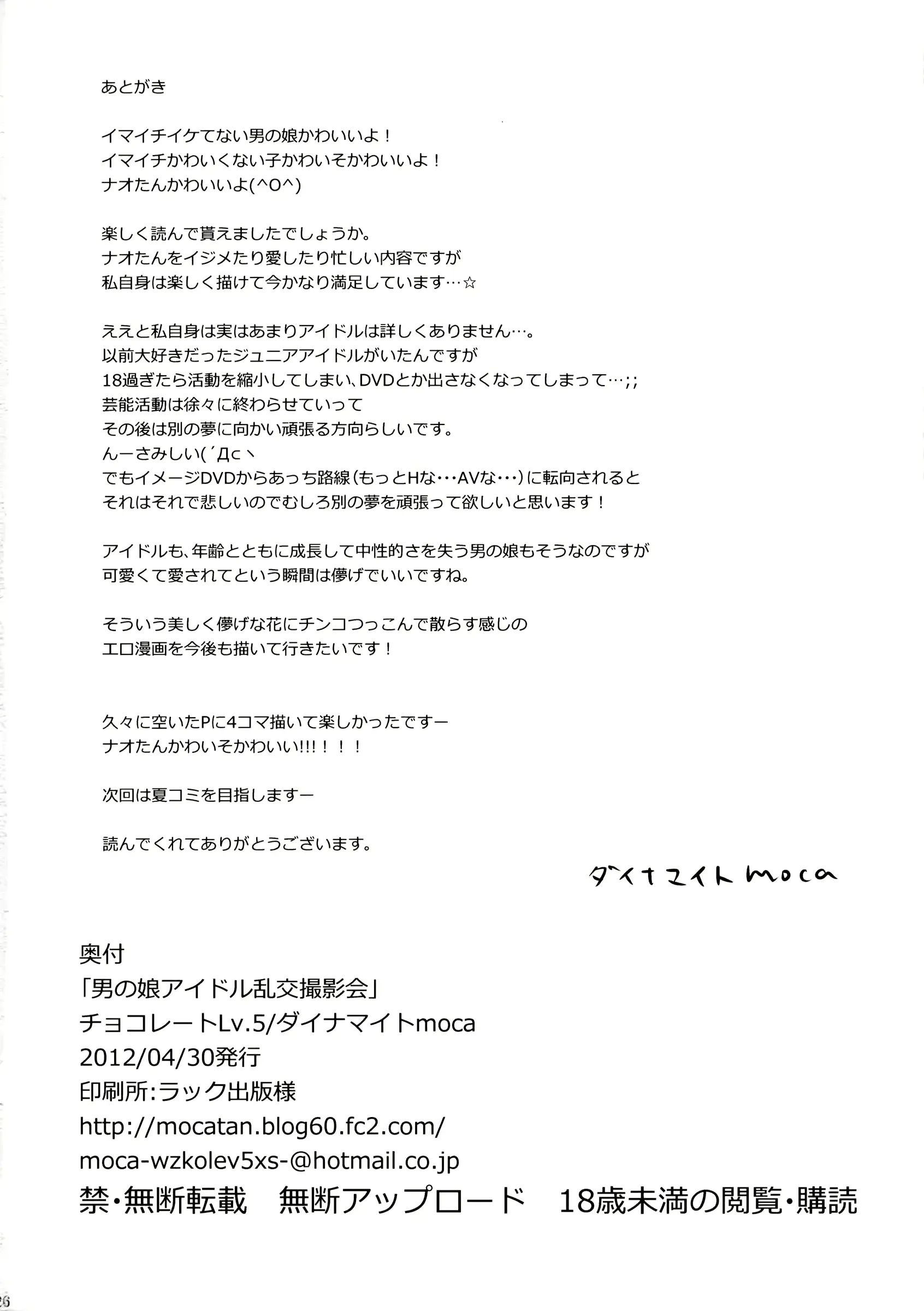 웹툰 이미지 24