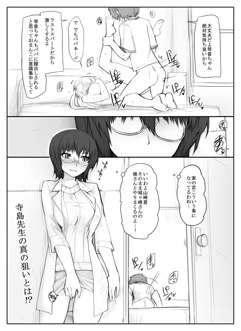 웹툰 이미지 11