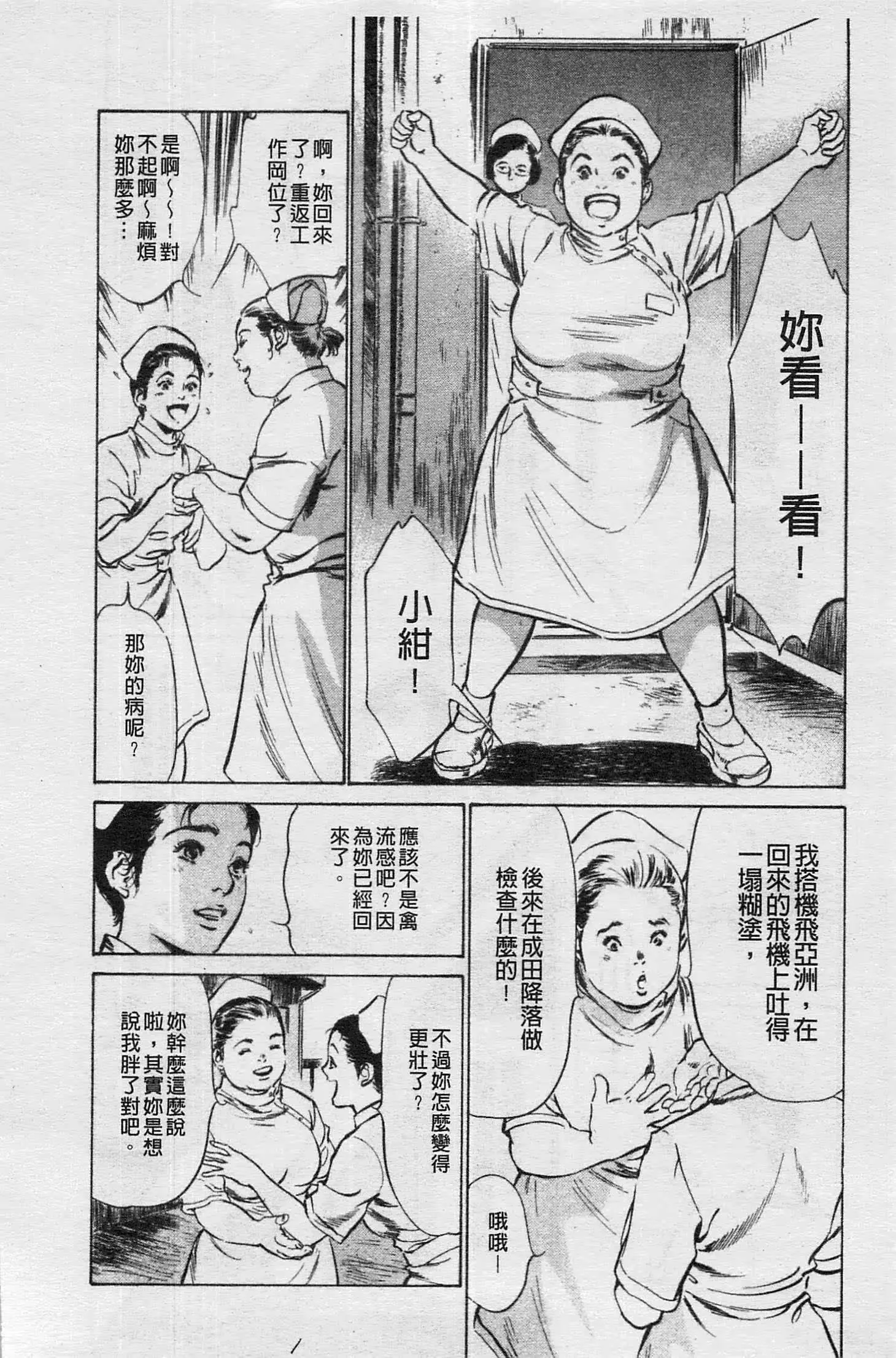 웹툰 이미지 116