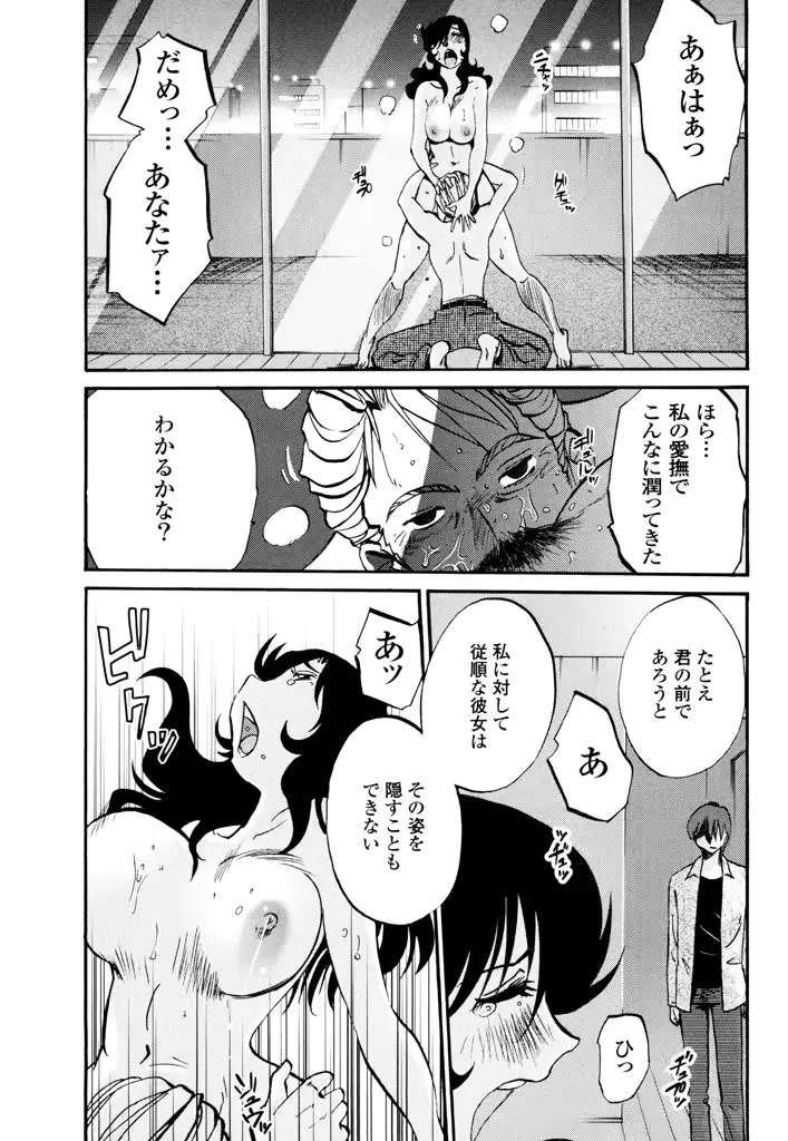웹툰 이미지 144