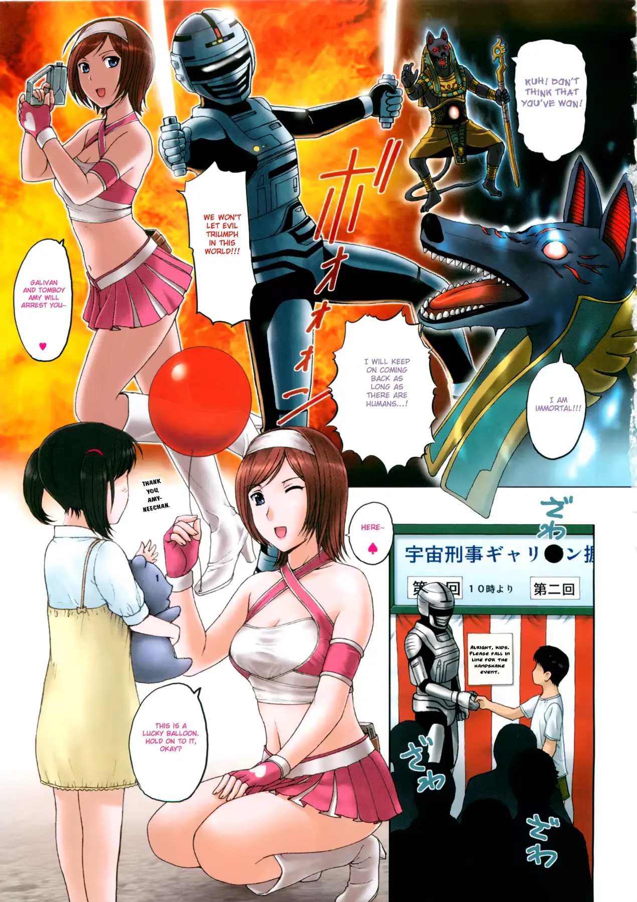 웹툰 이미지 110