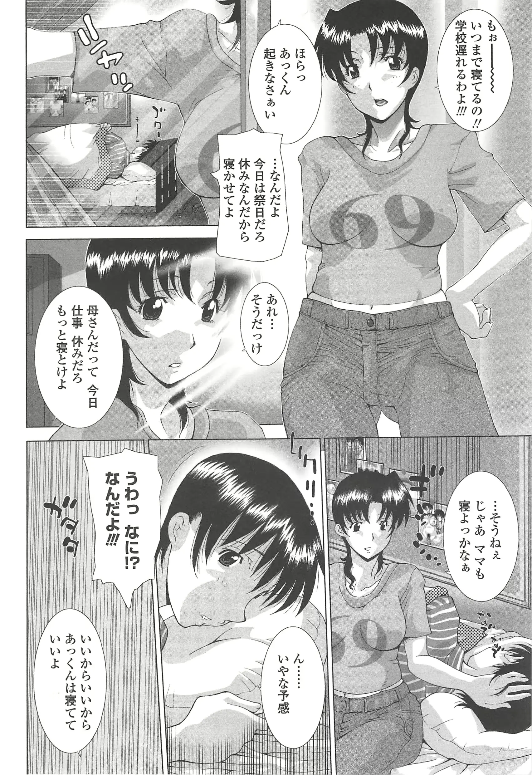 웹툰 이미지 169