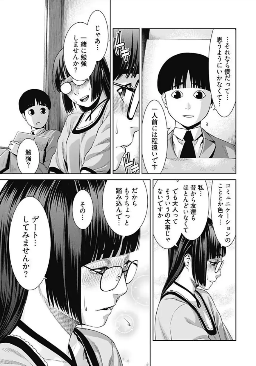 웹툰 이미지 60