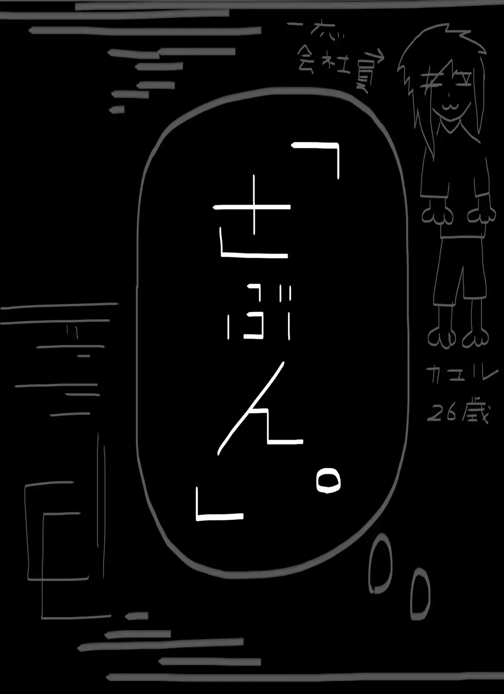 웹툰 이미지 7