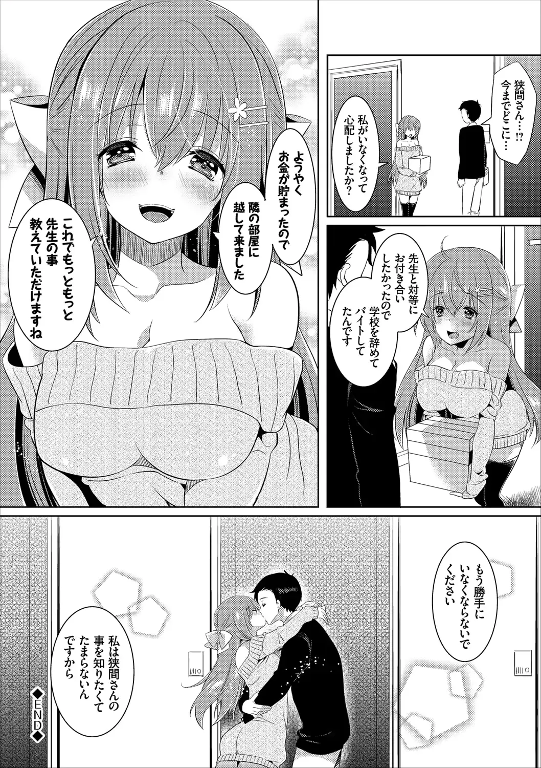 웹툰 이미지 157