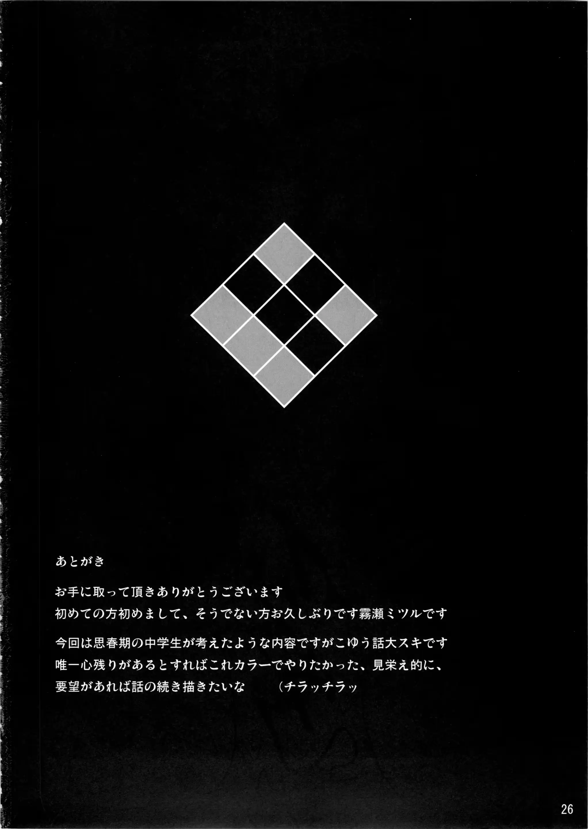 웹툰 이미지 25
