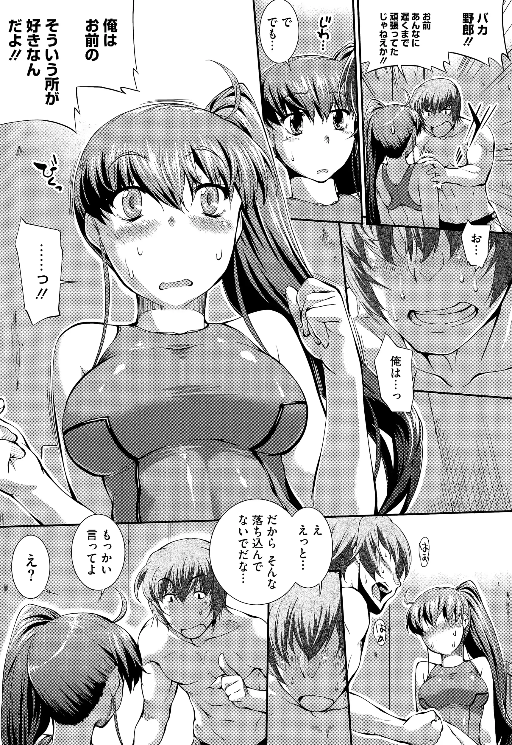 웹툰 이미지 216