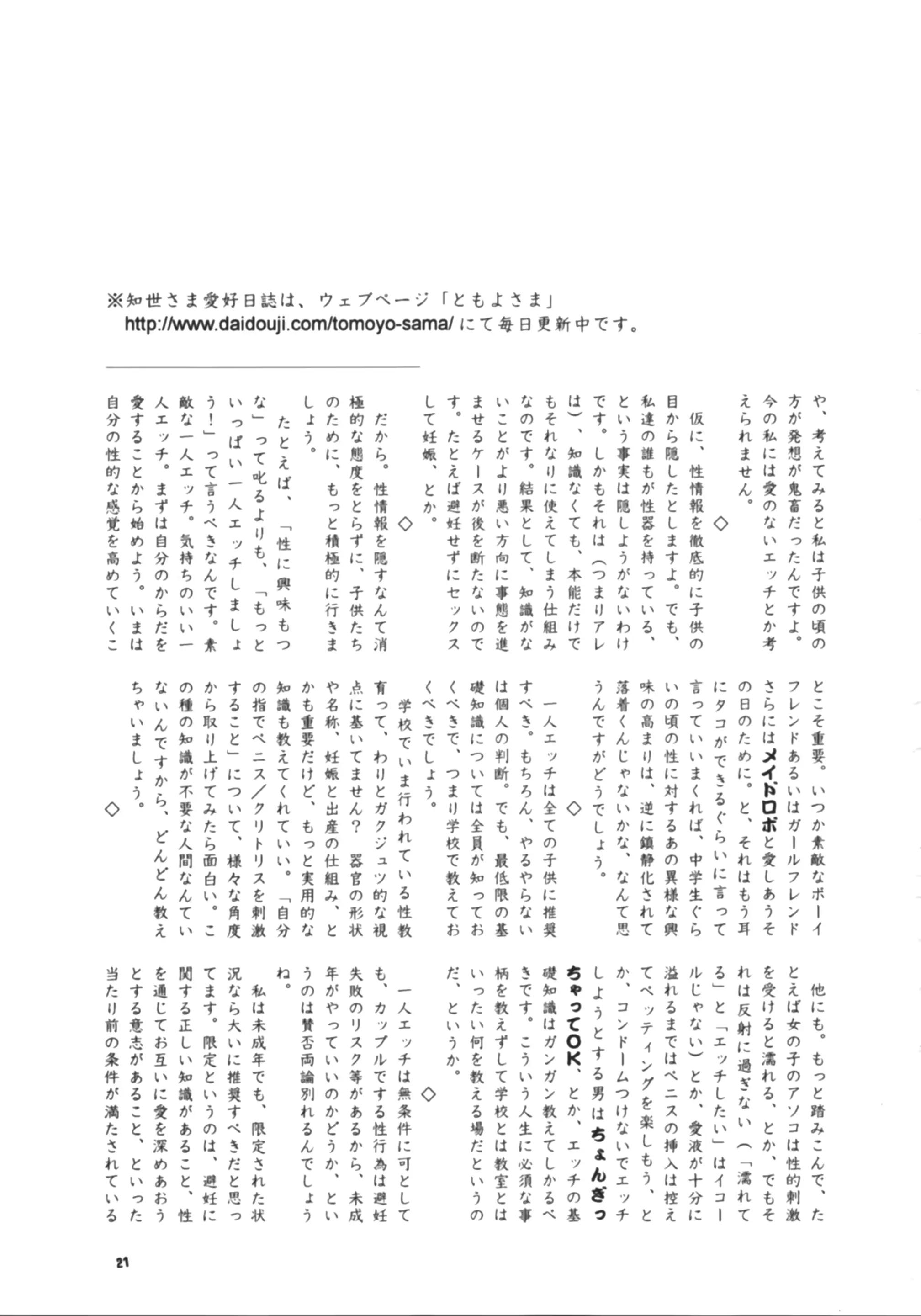 웹툰 이미지 22
