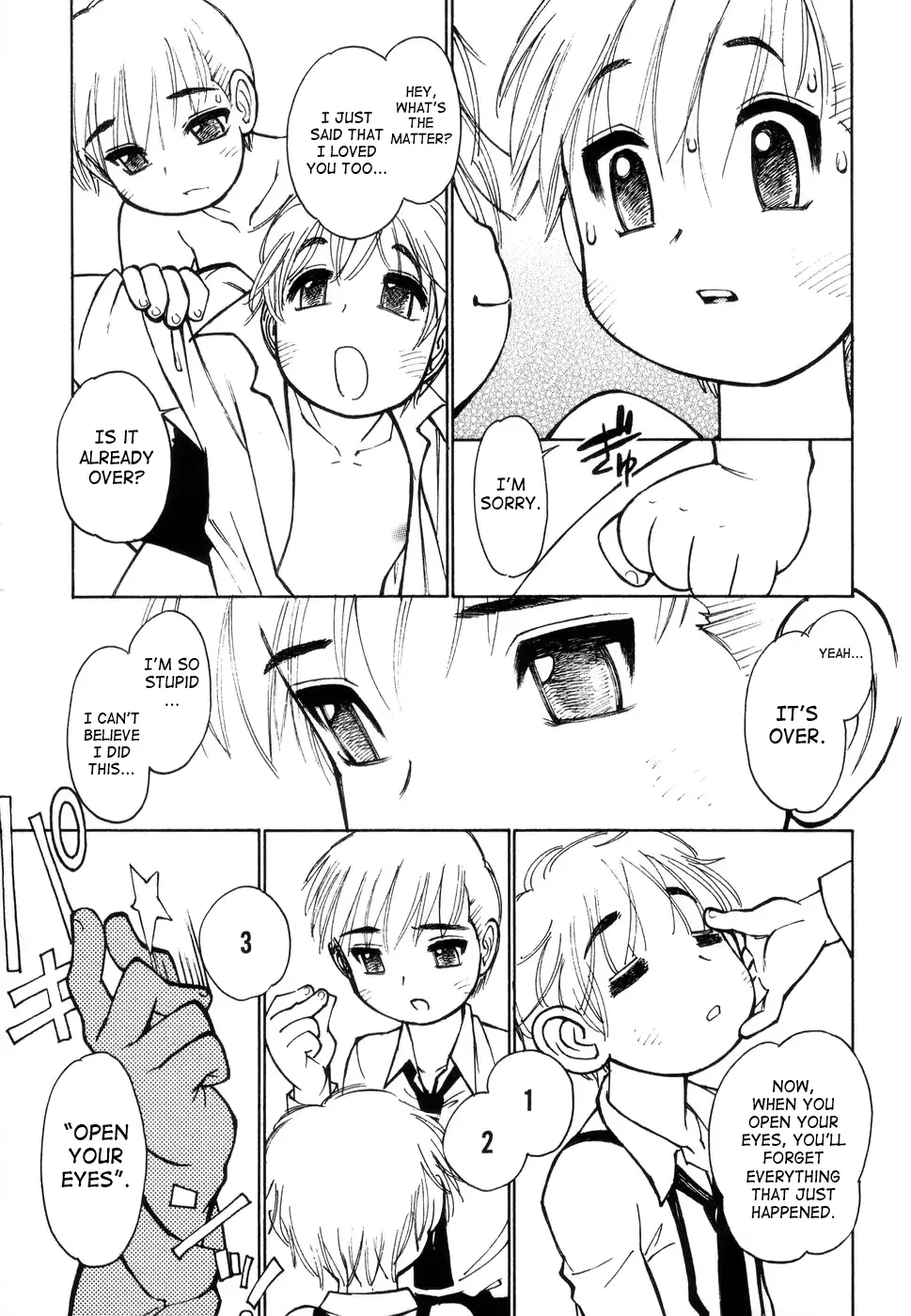 웹툰 이미지 126