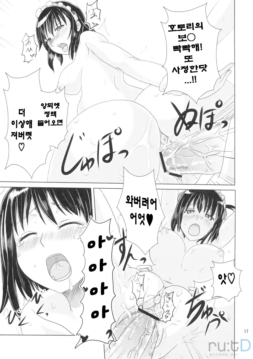 웹툰 이미지 15