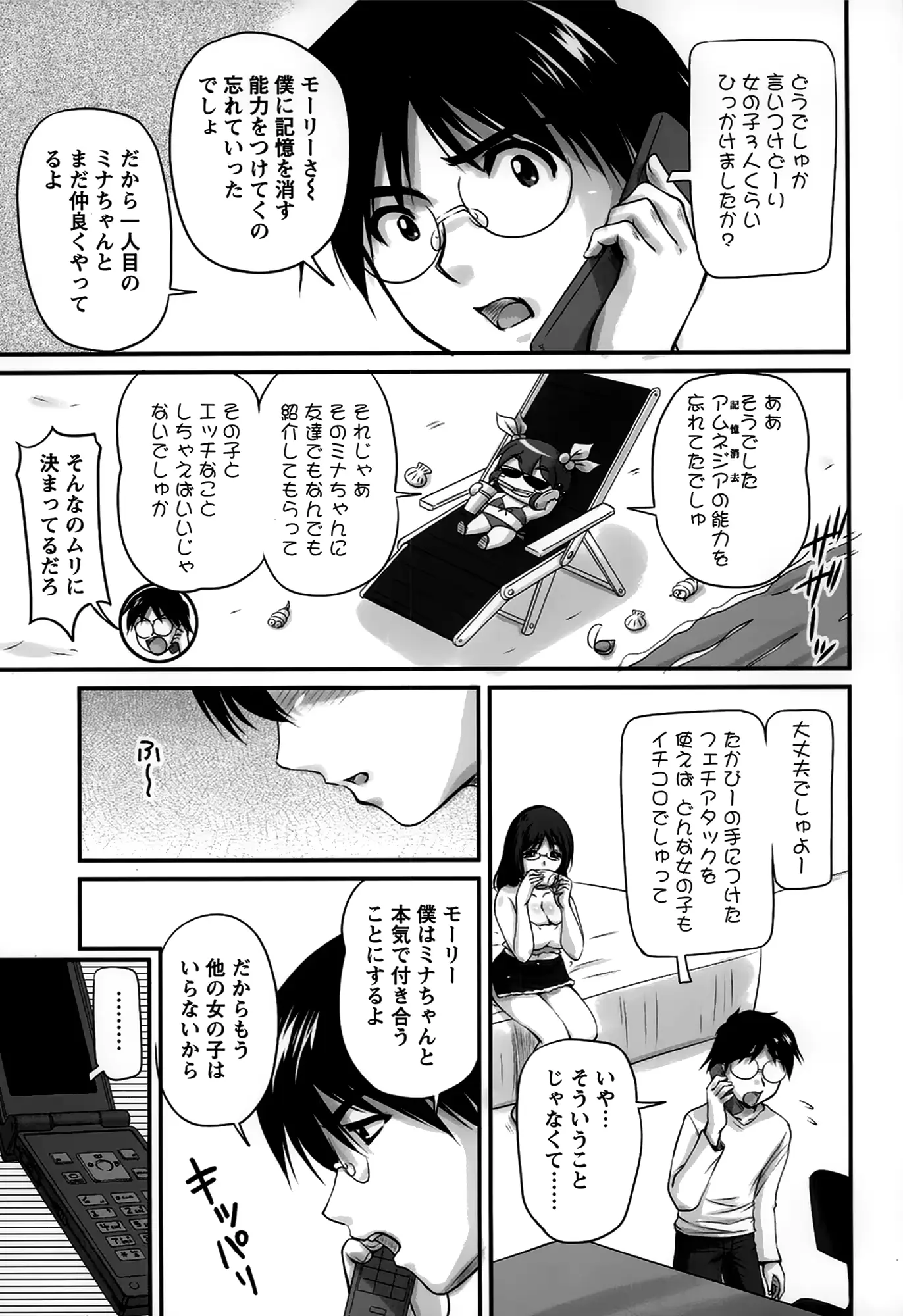 웹툰 이미지 128