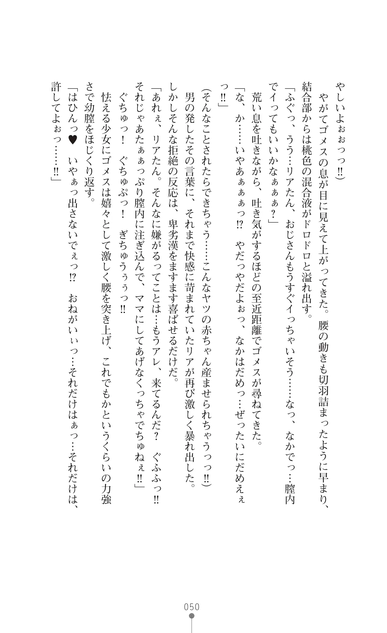 웹툰 이미지 69