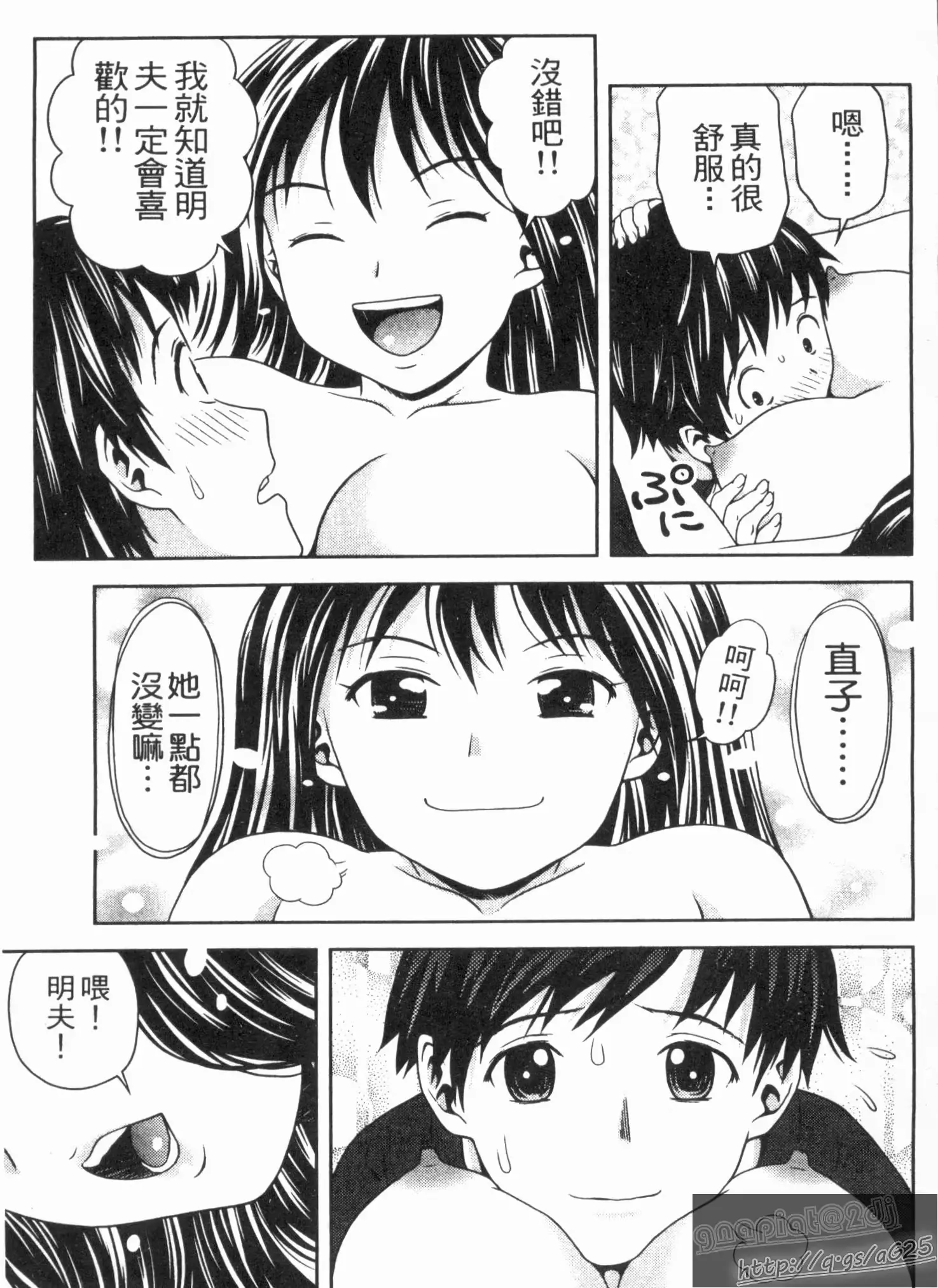 웹툰 이미지 49