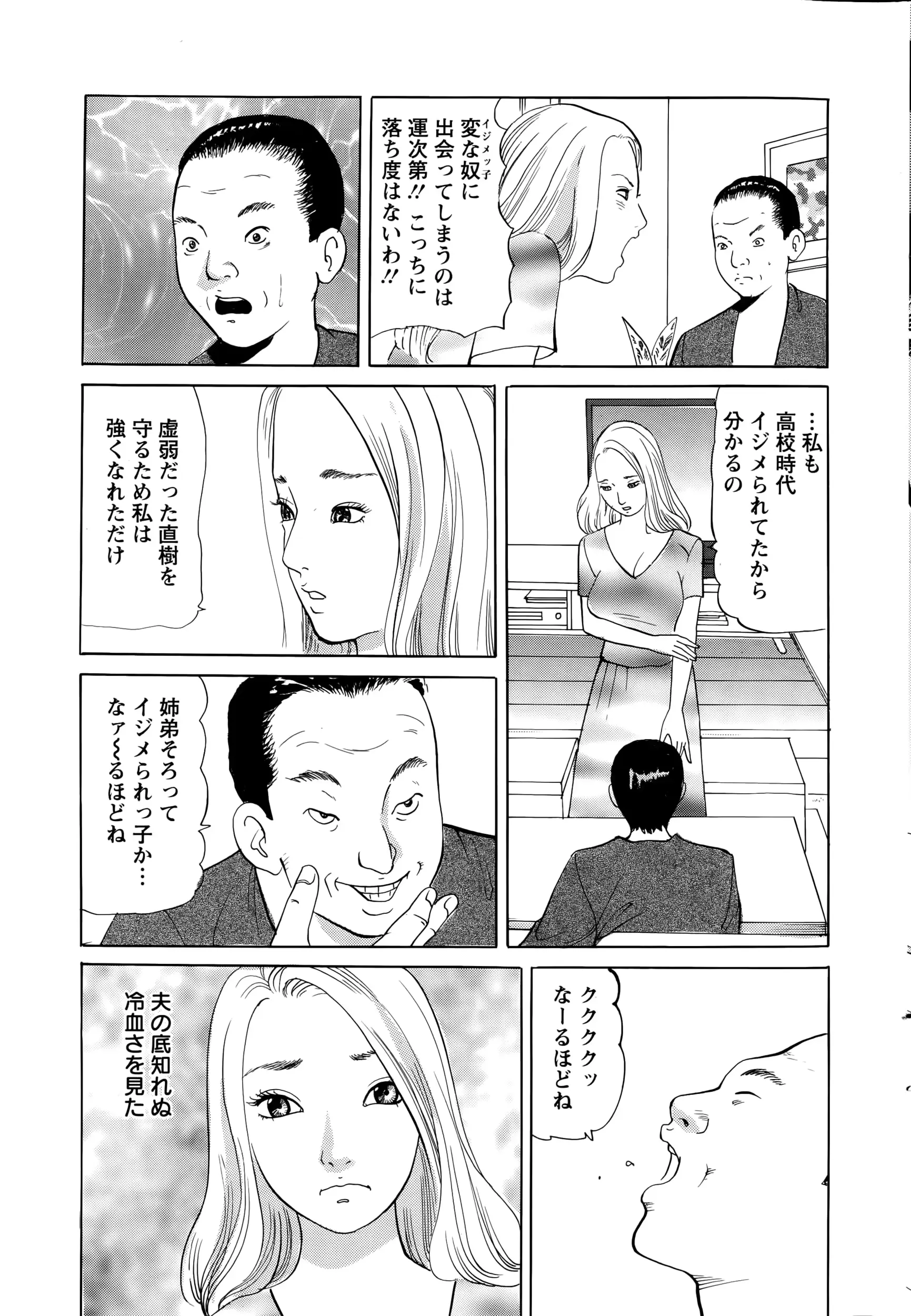 웹툰 이미지 238