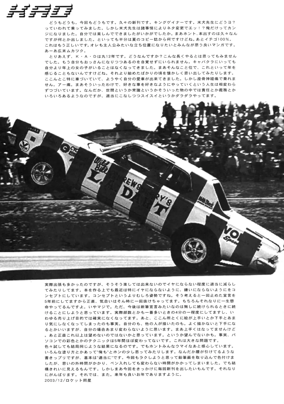웹툰 이미지 32