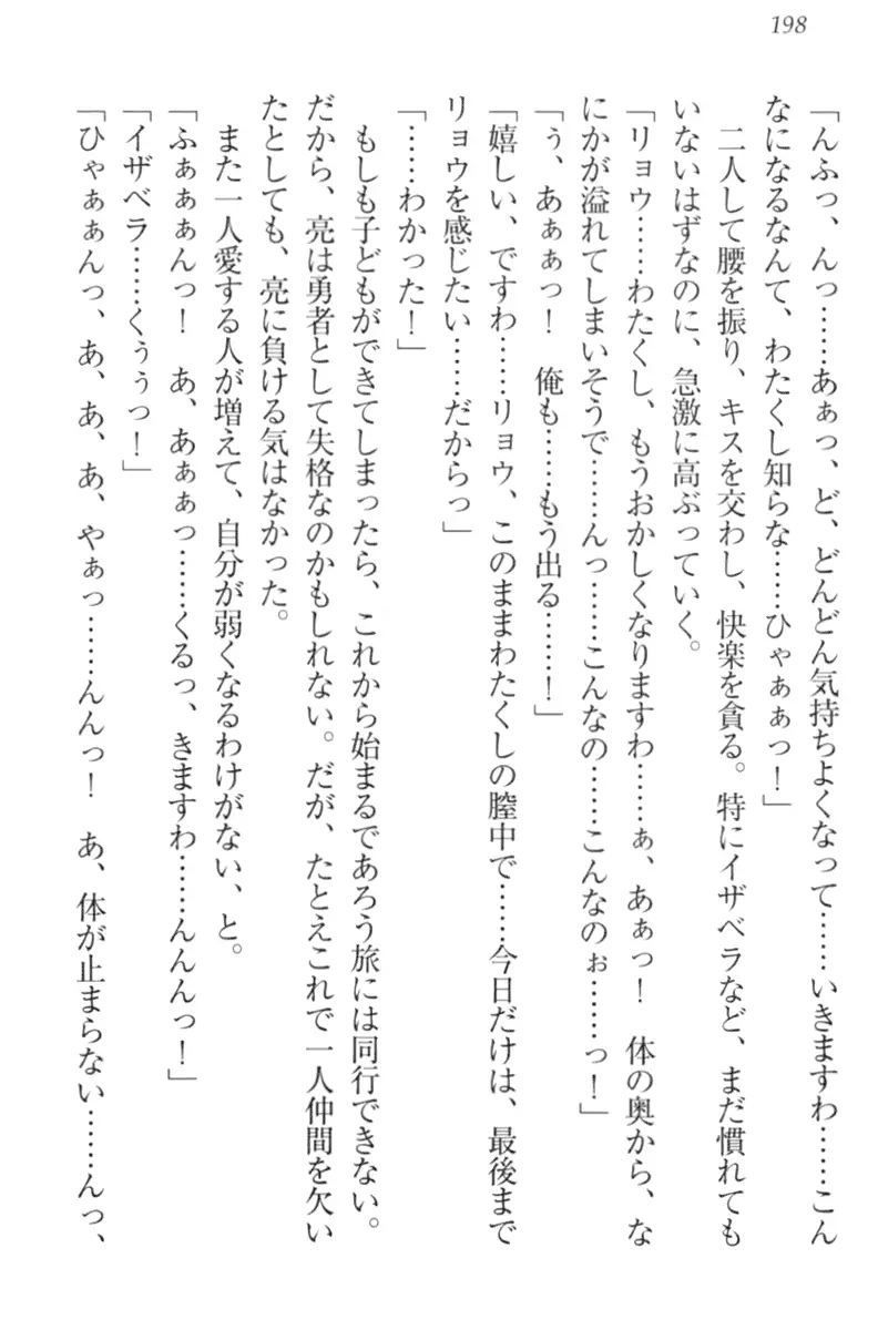웹툰 이미지 207