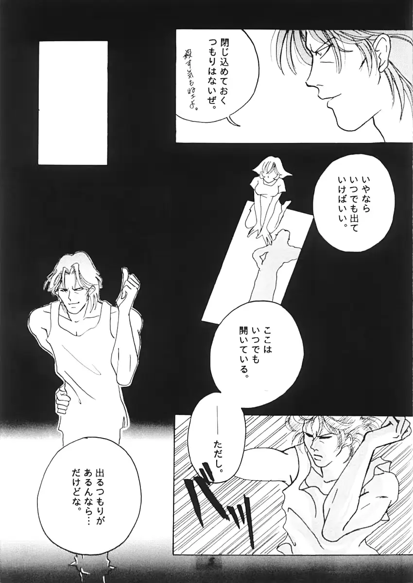 웹툰 이미지 3