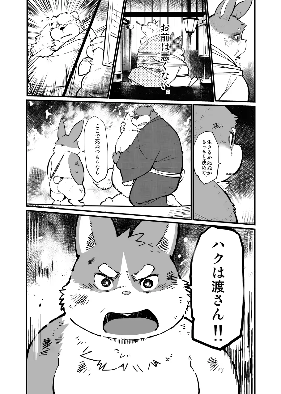 웹툰 이미지 70