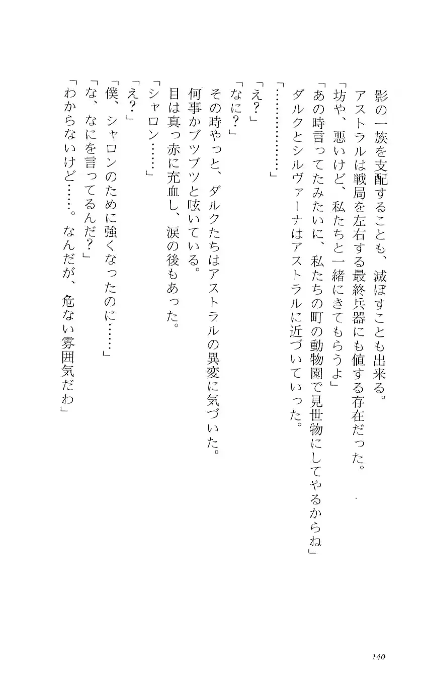 웹툰 이미지 144