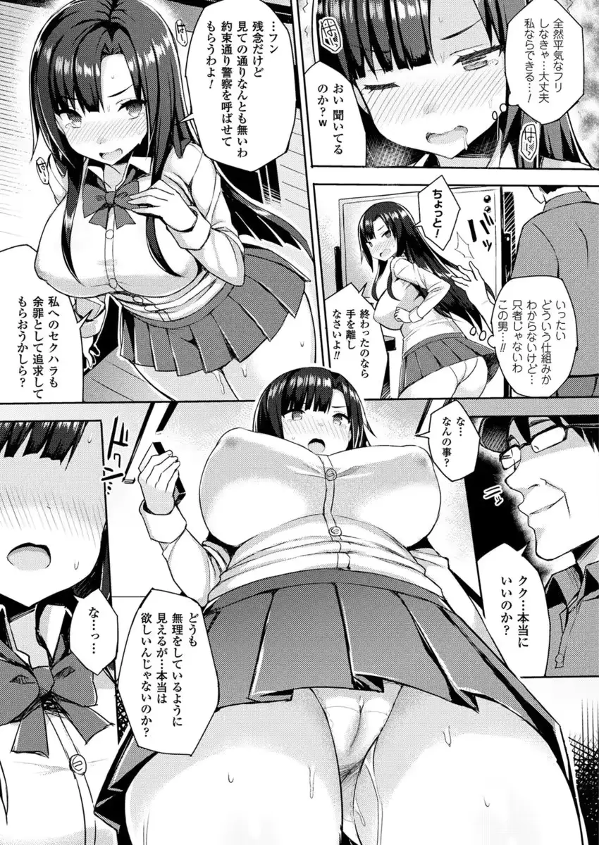웹툰 이미지 91