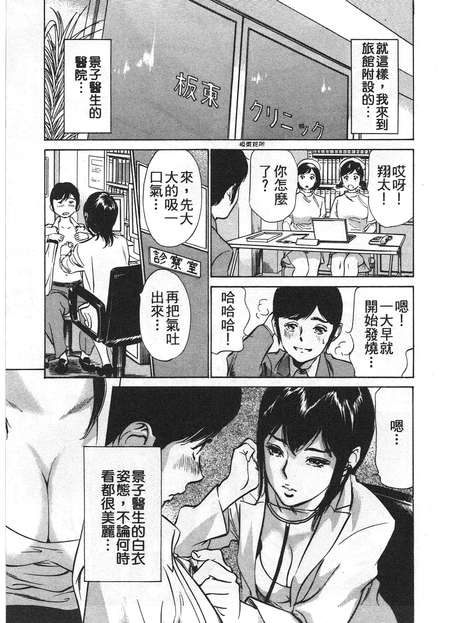 웹툰 이미지 25