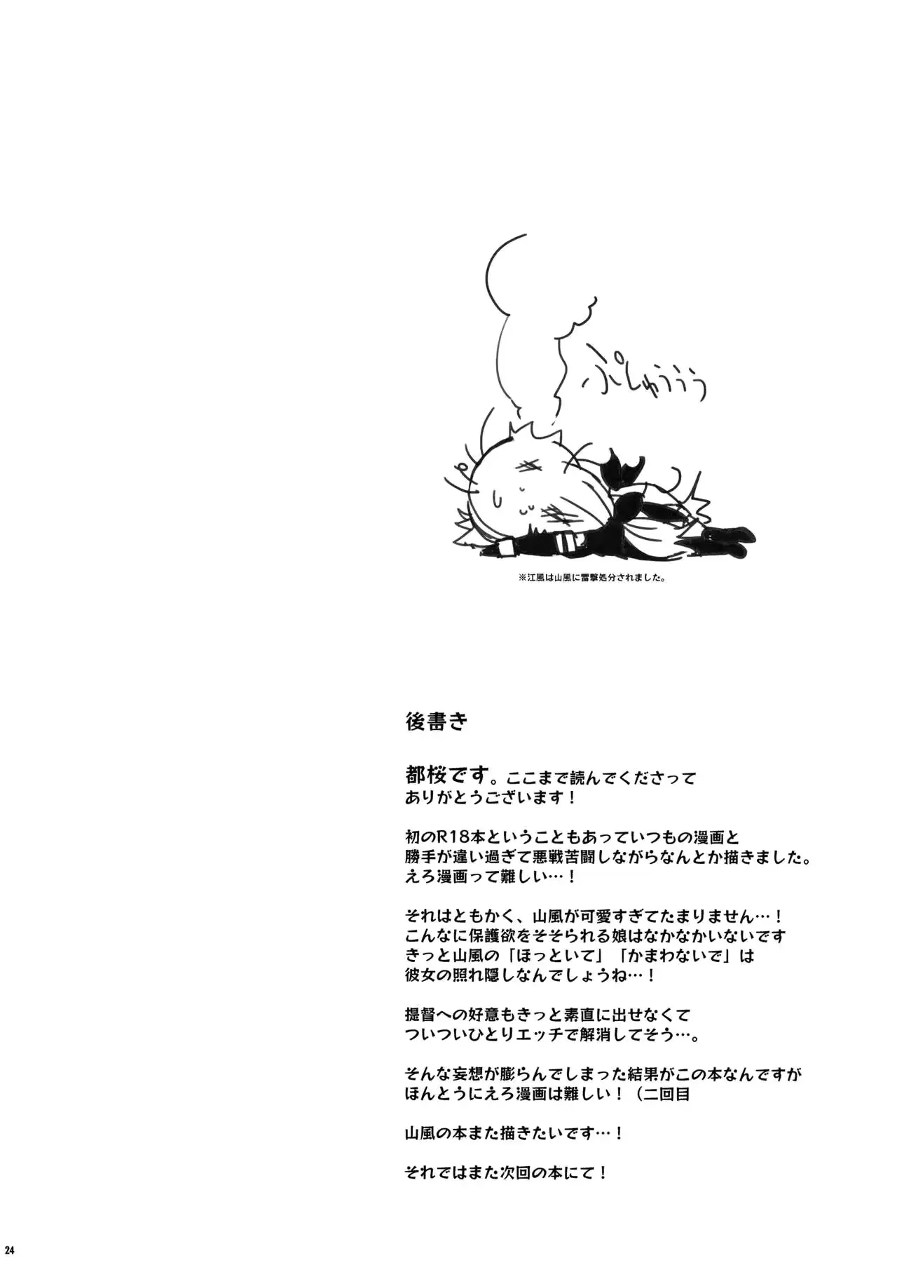 웹툰 이미지 22