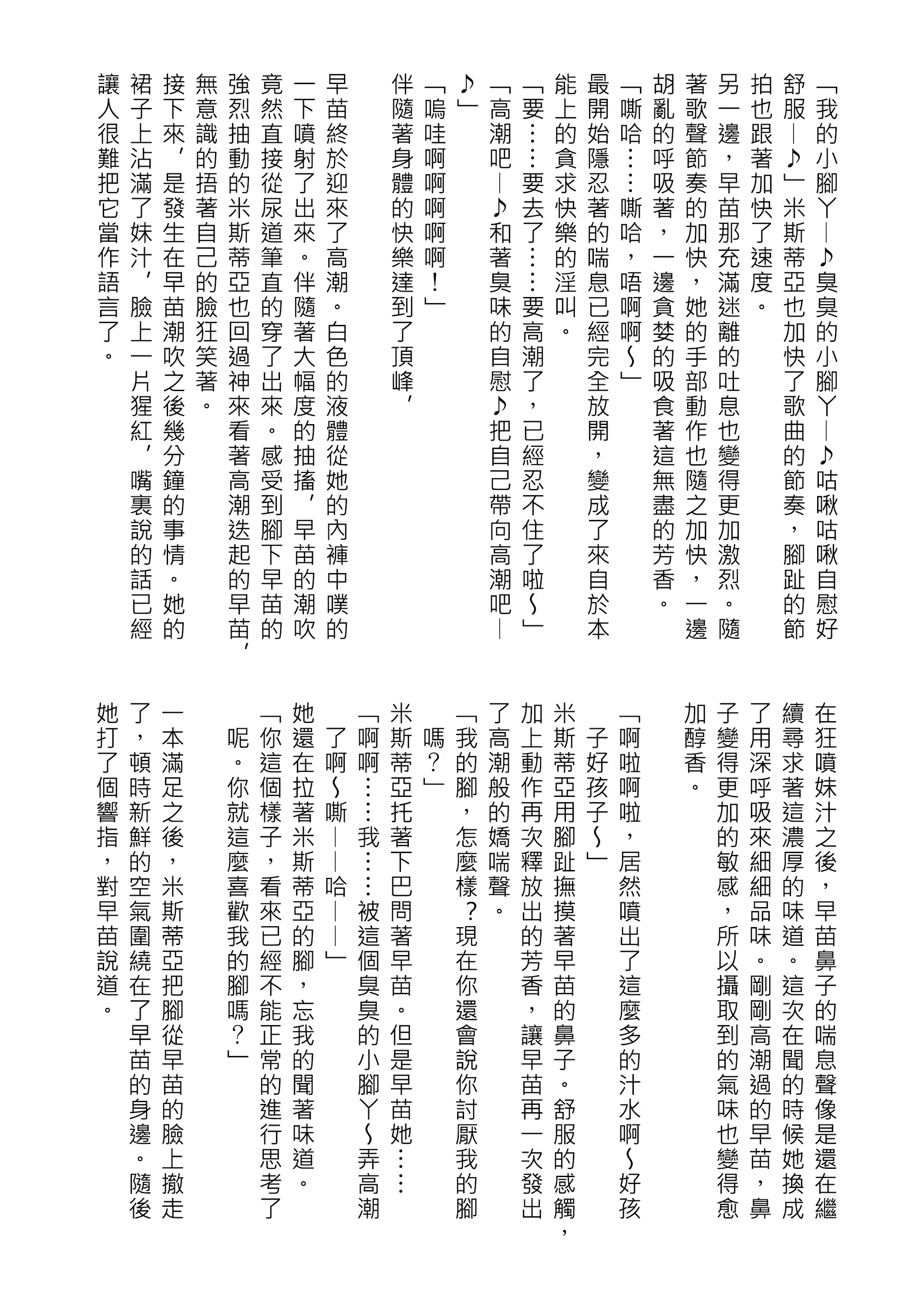 웹툰 이미지 105
