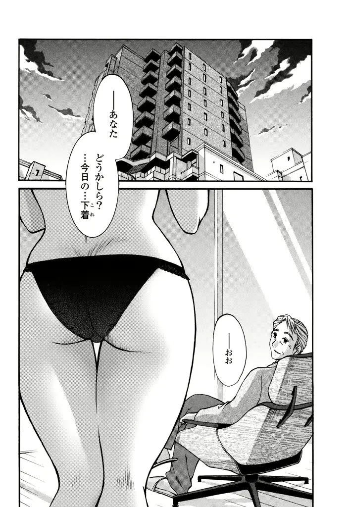 웹툰 이미지 77