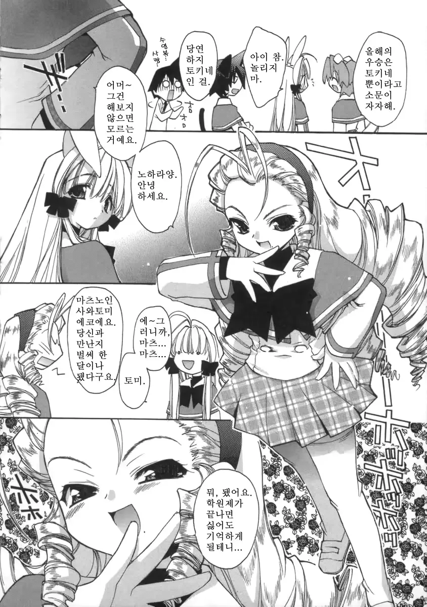 웹툰 이미지 155