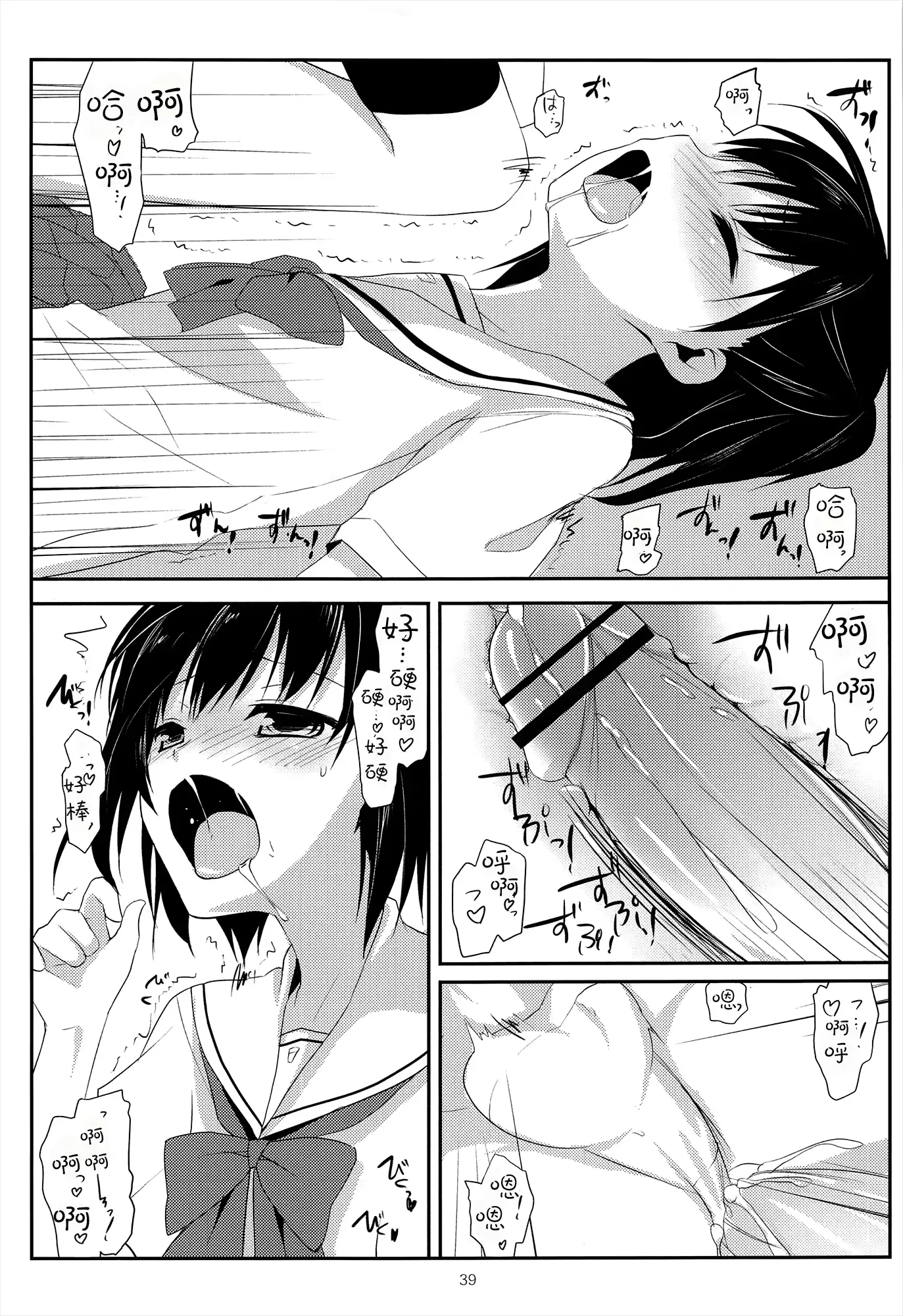 웹툰 이미지 38