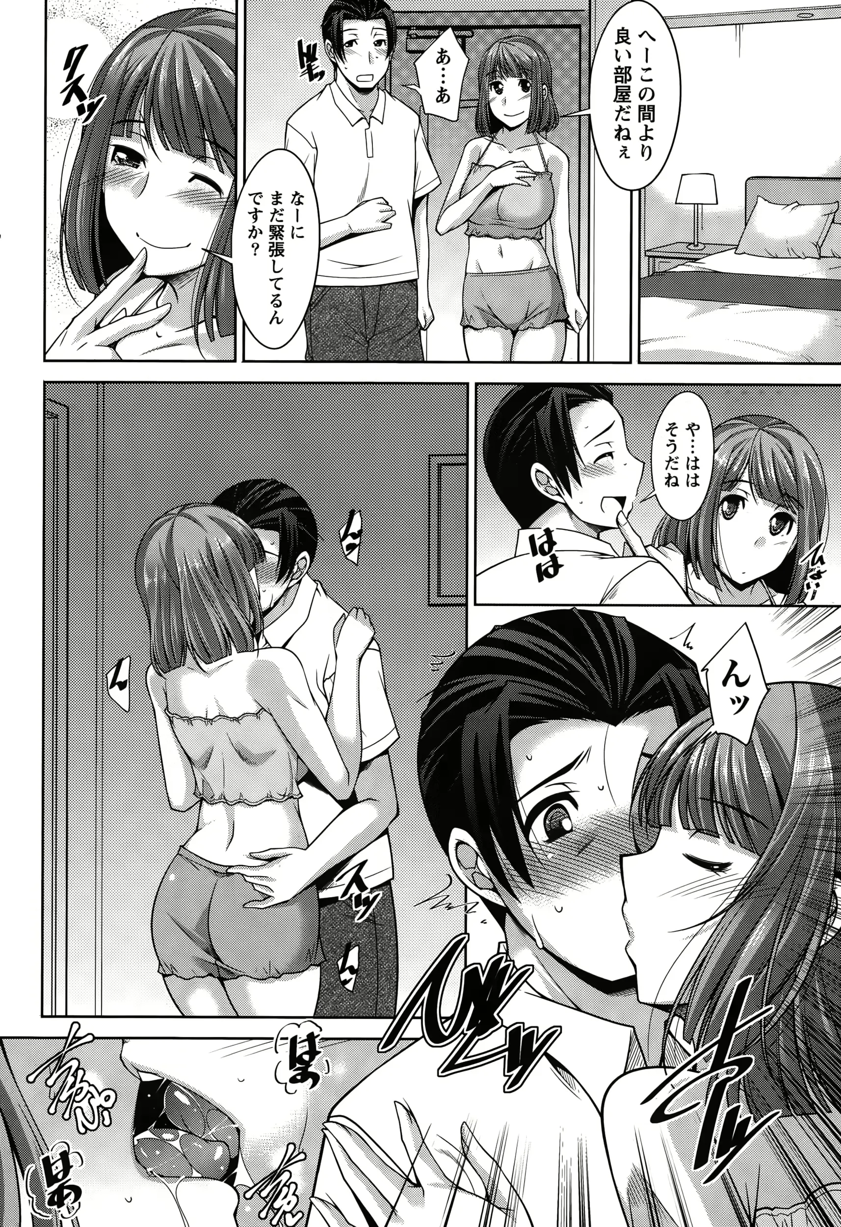 웹툰 이미지 193