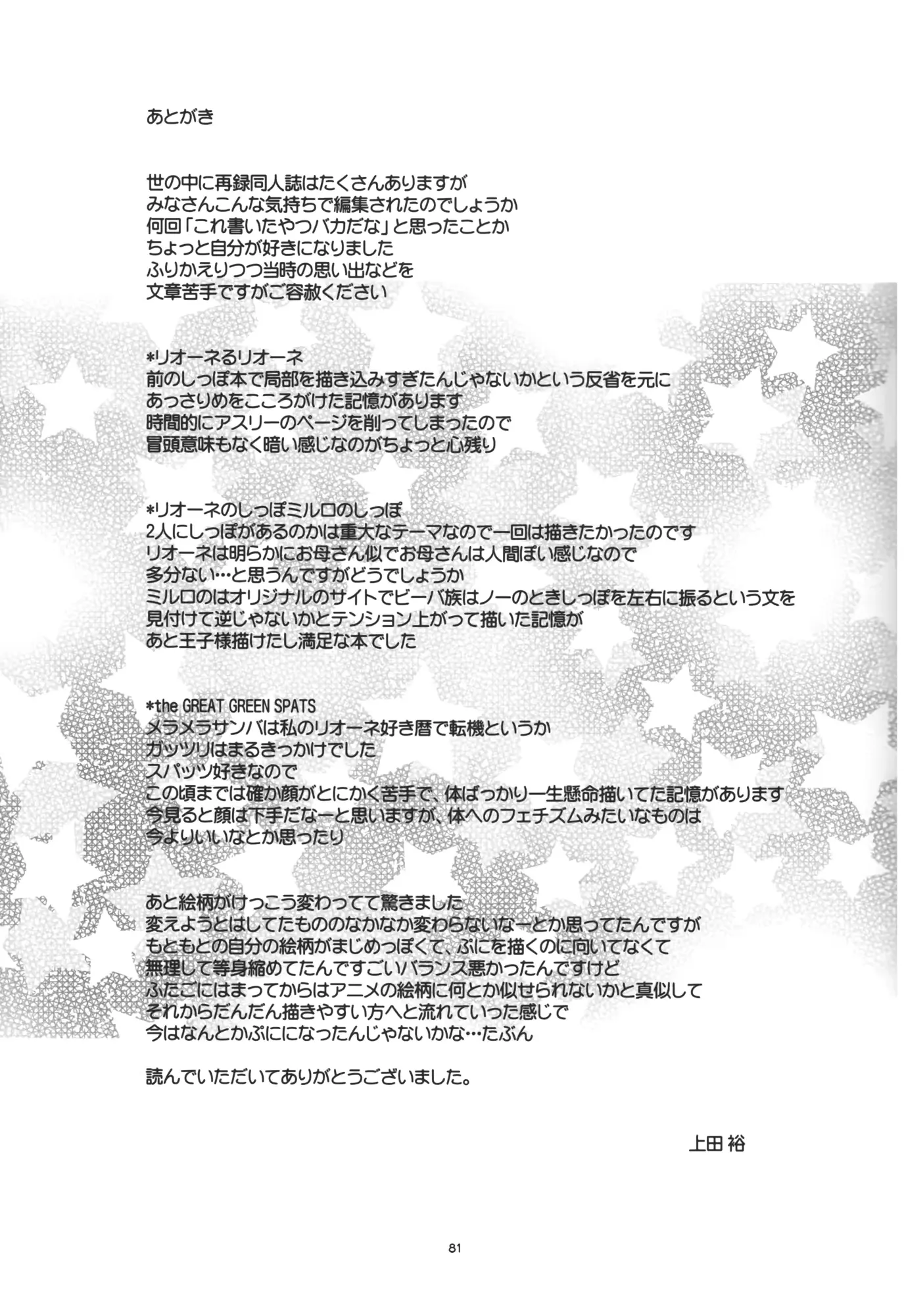 웹툰 이미지 79