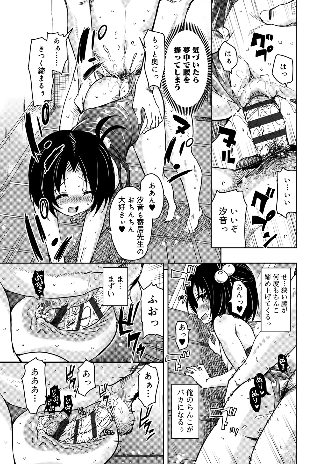 웹툰 이미지 174