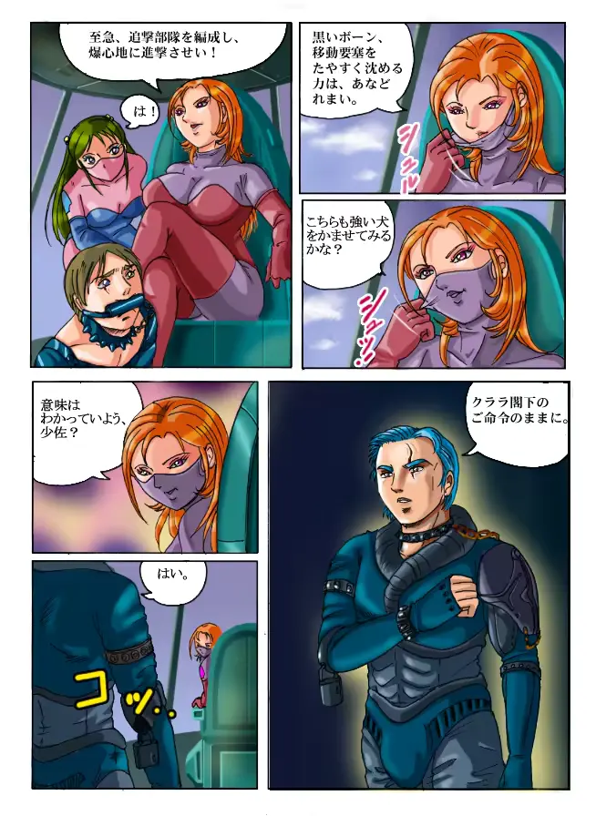 웹툰 이미지 20