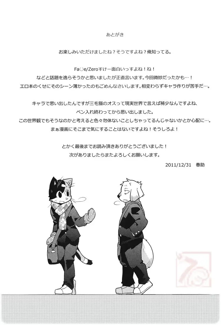 웹툰 이미지 32