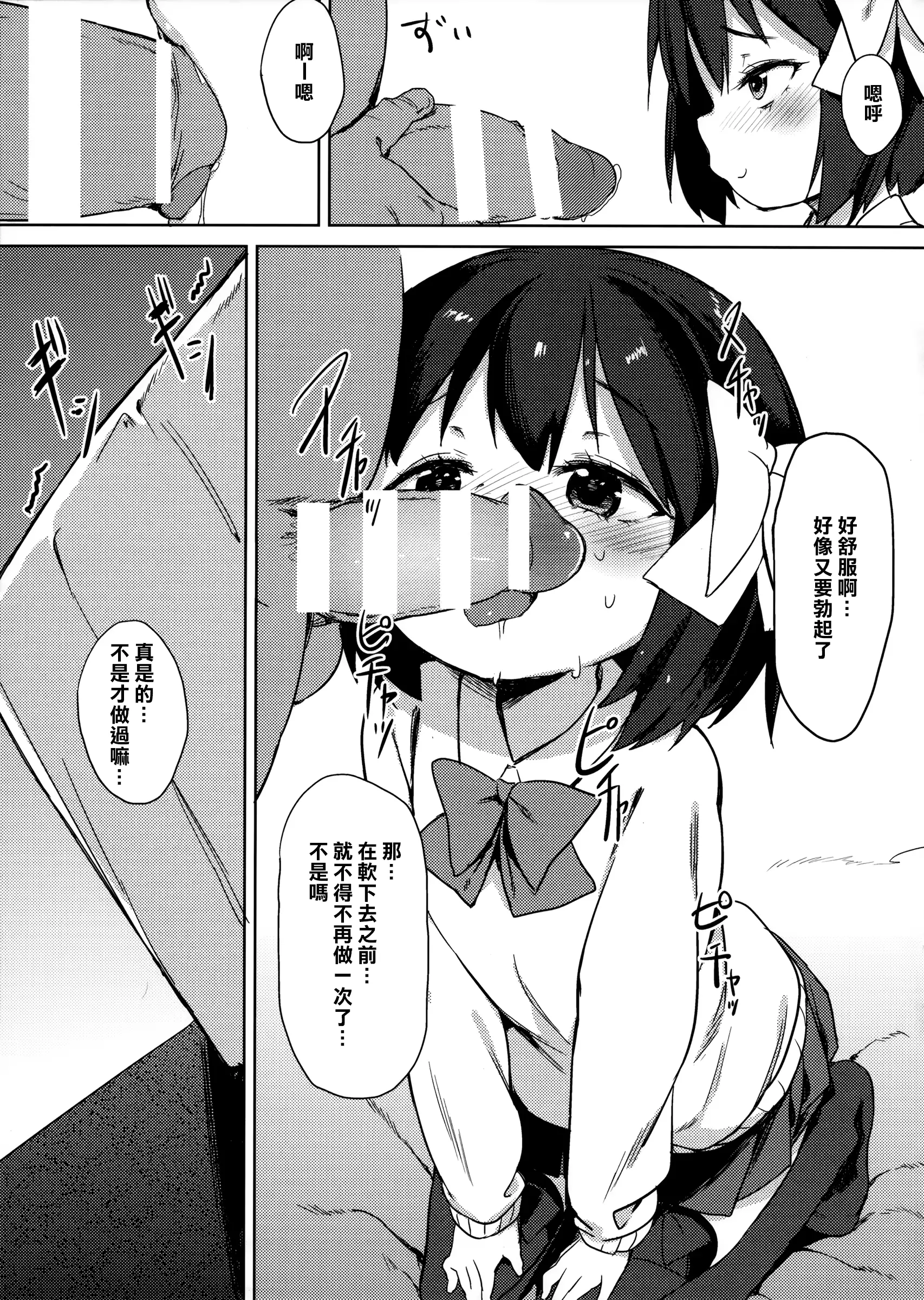 웹툰 이미지 26