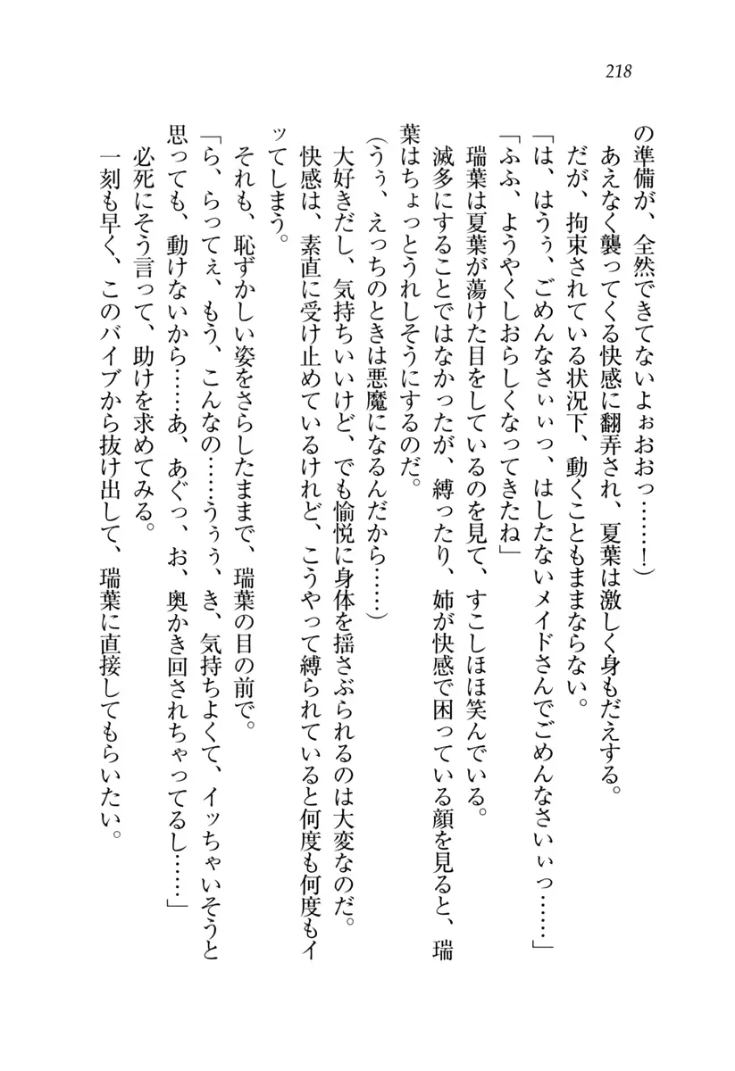 웹툰 이미지 218