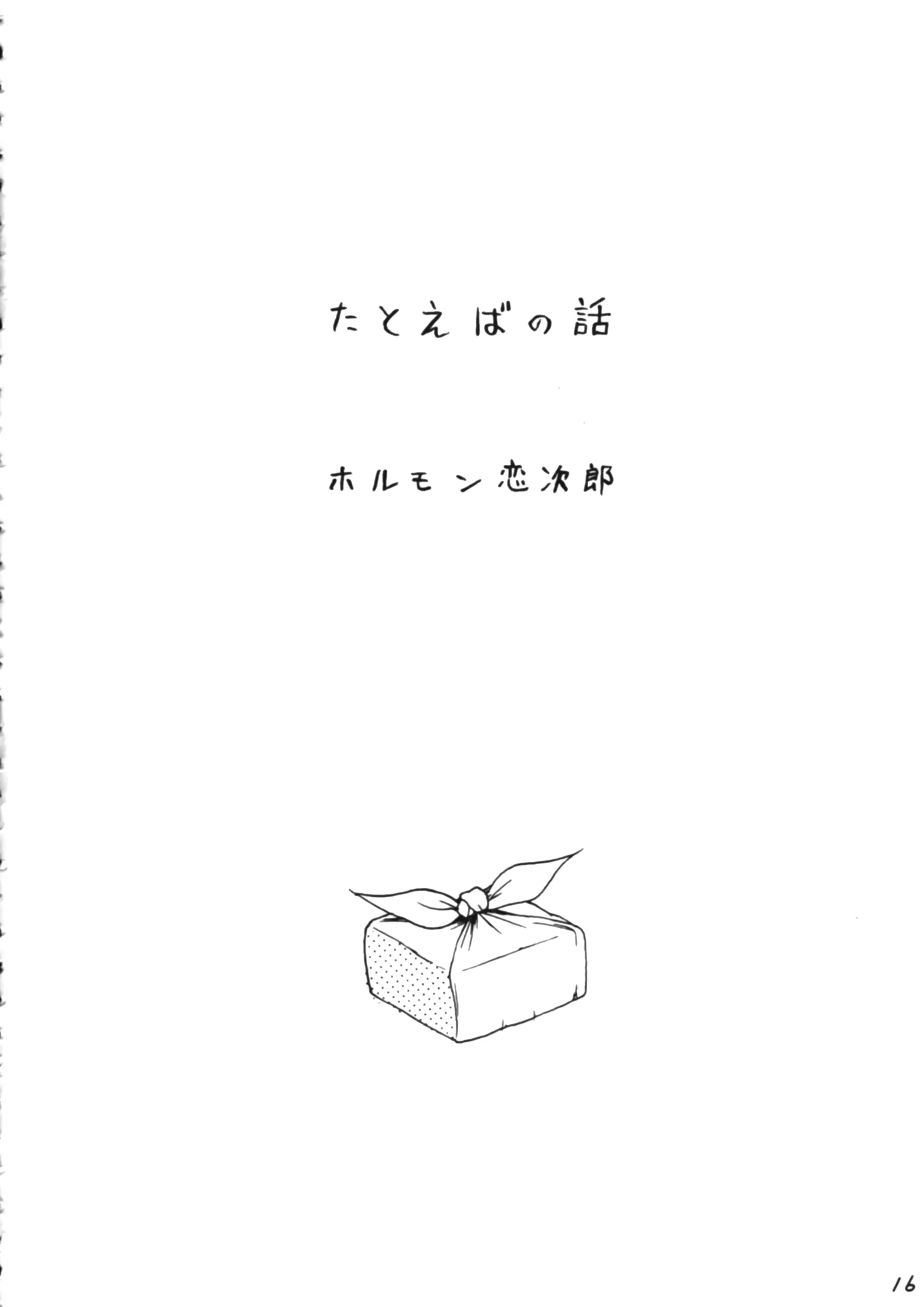 웹툰 이미지 14