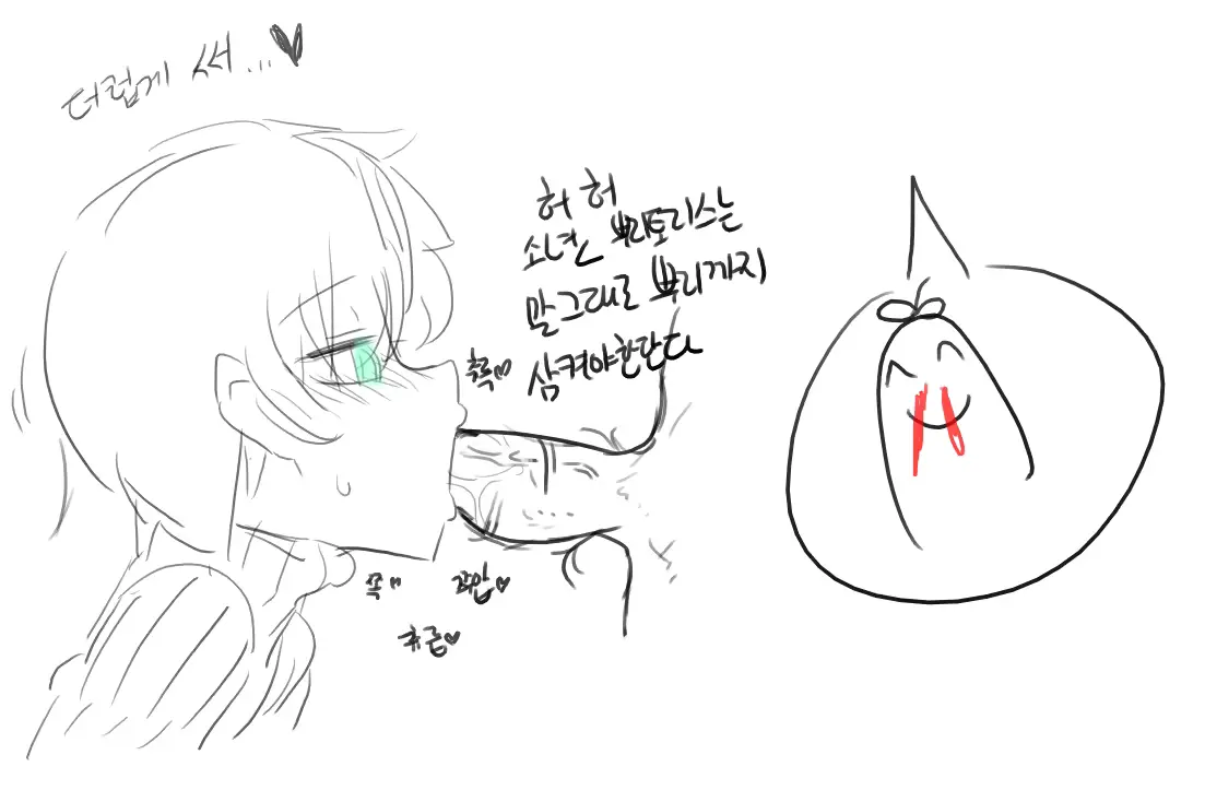 웹툰 이미지 5