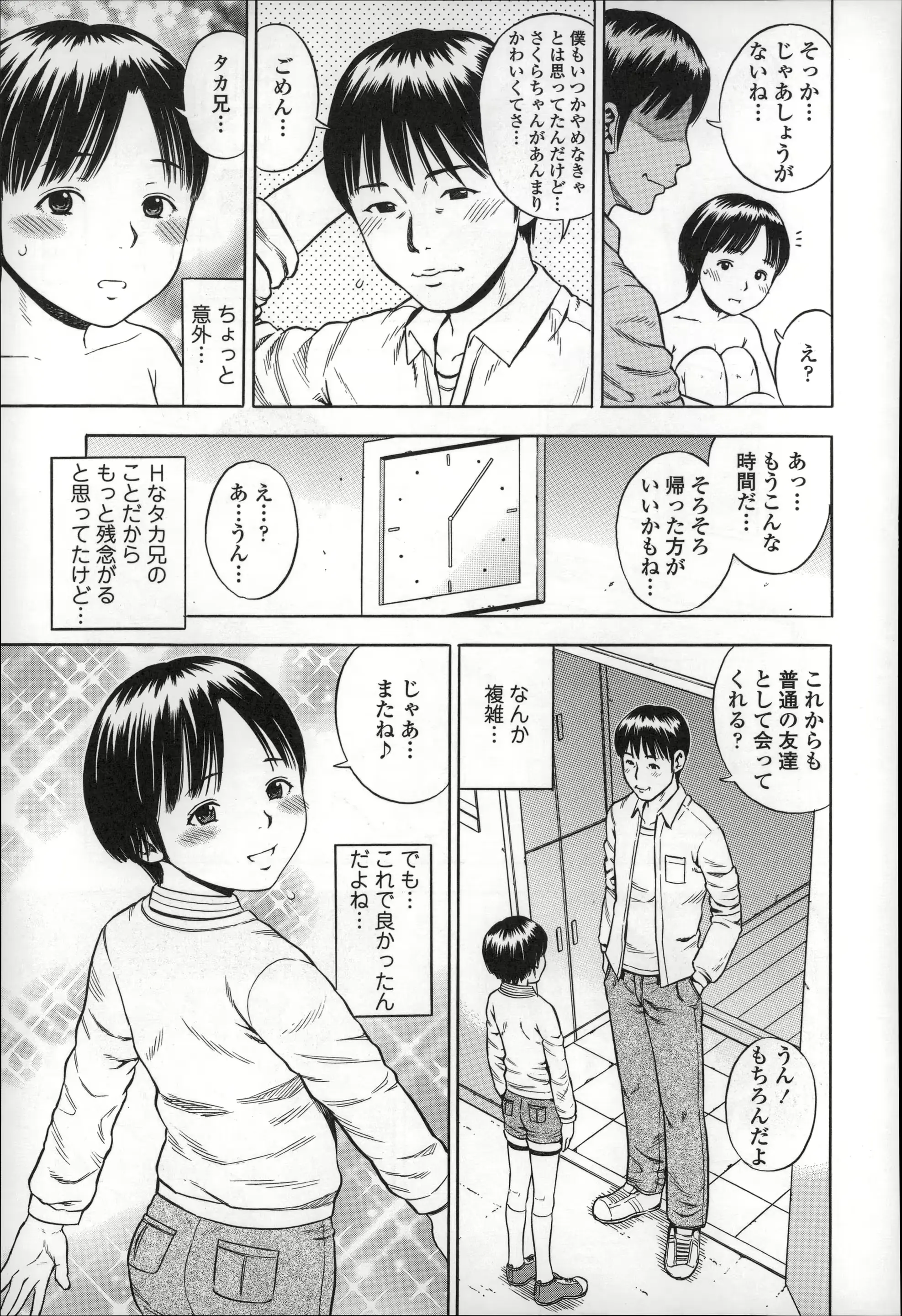 웹툰 이미지 40
