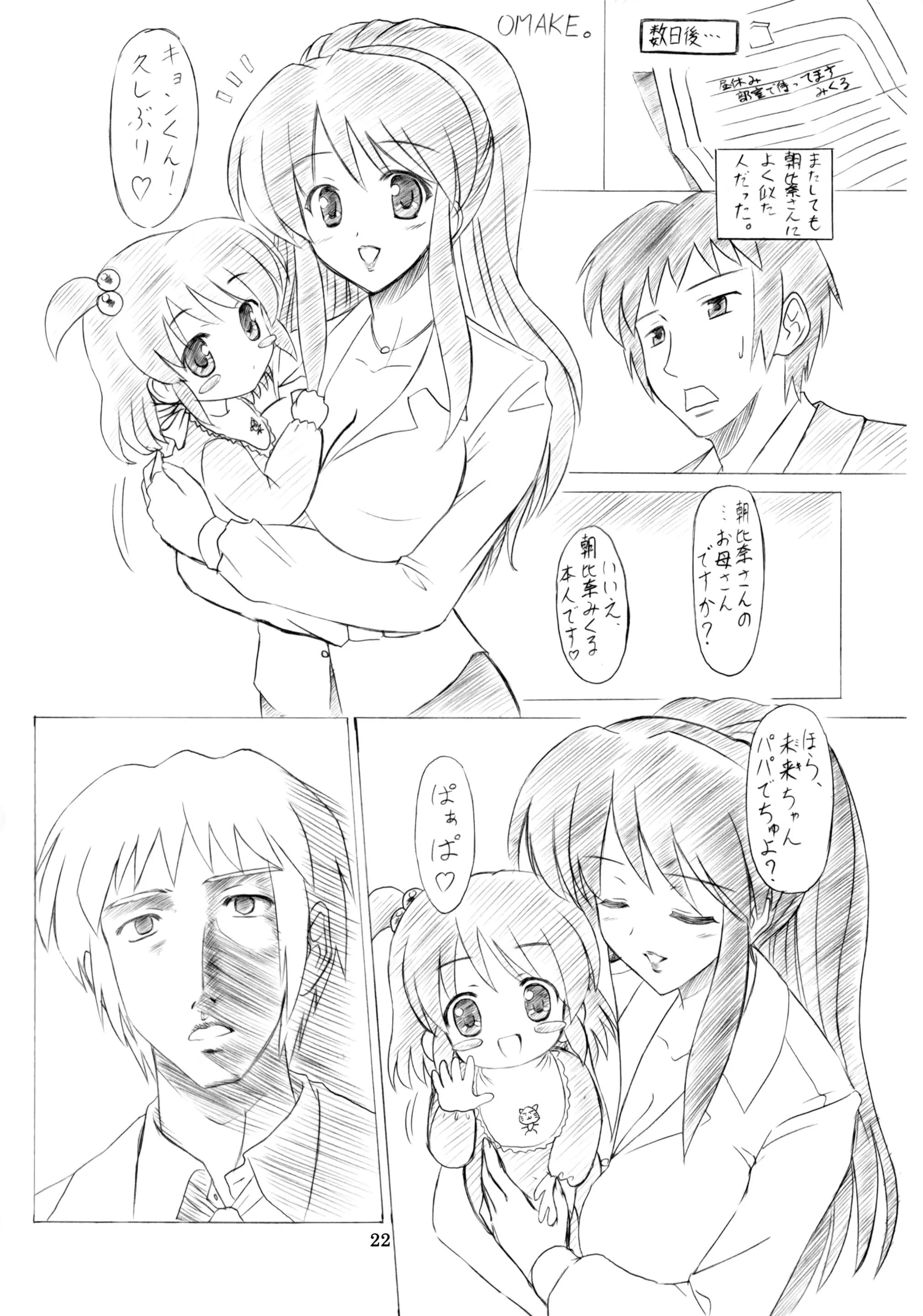 웹툰 이미지 21