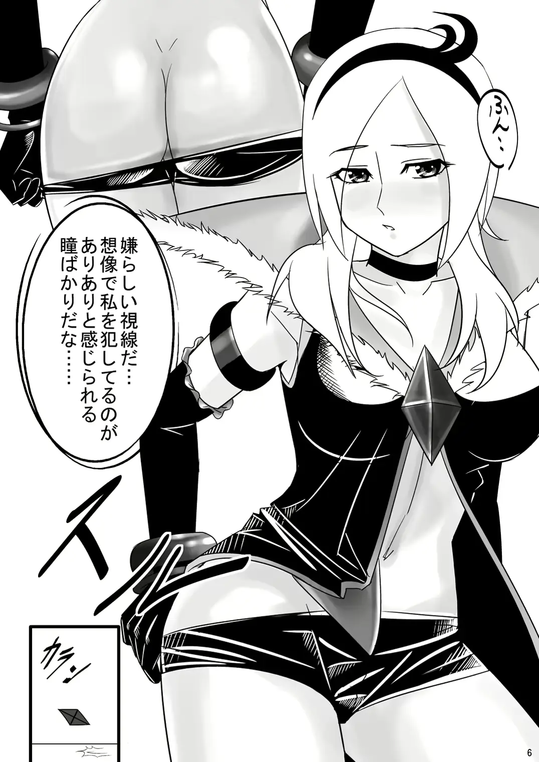 웹툰 이미지 5