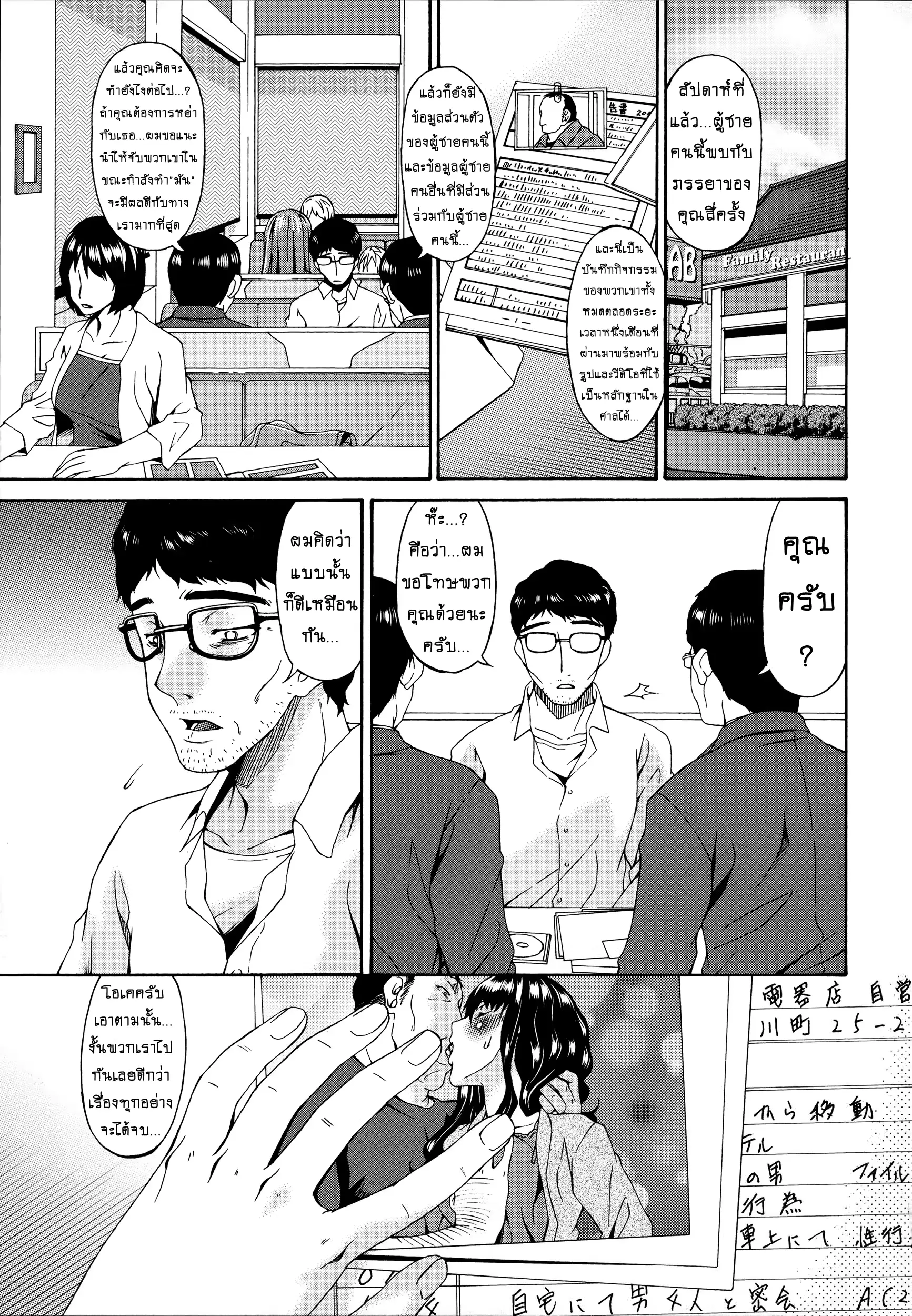 웹툰 이미지 225