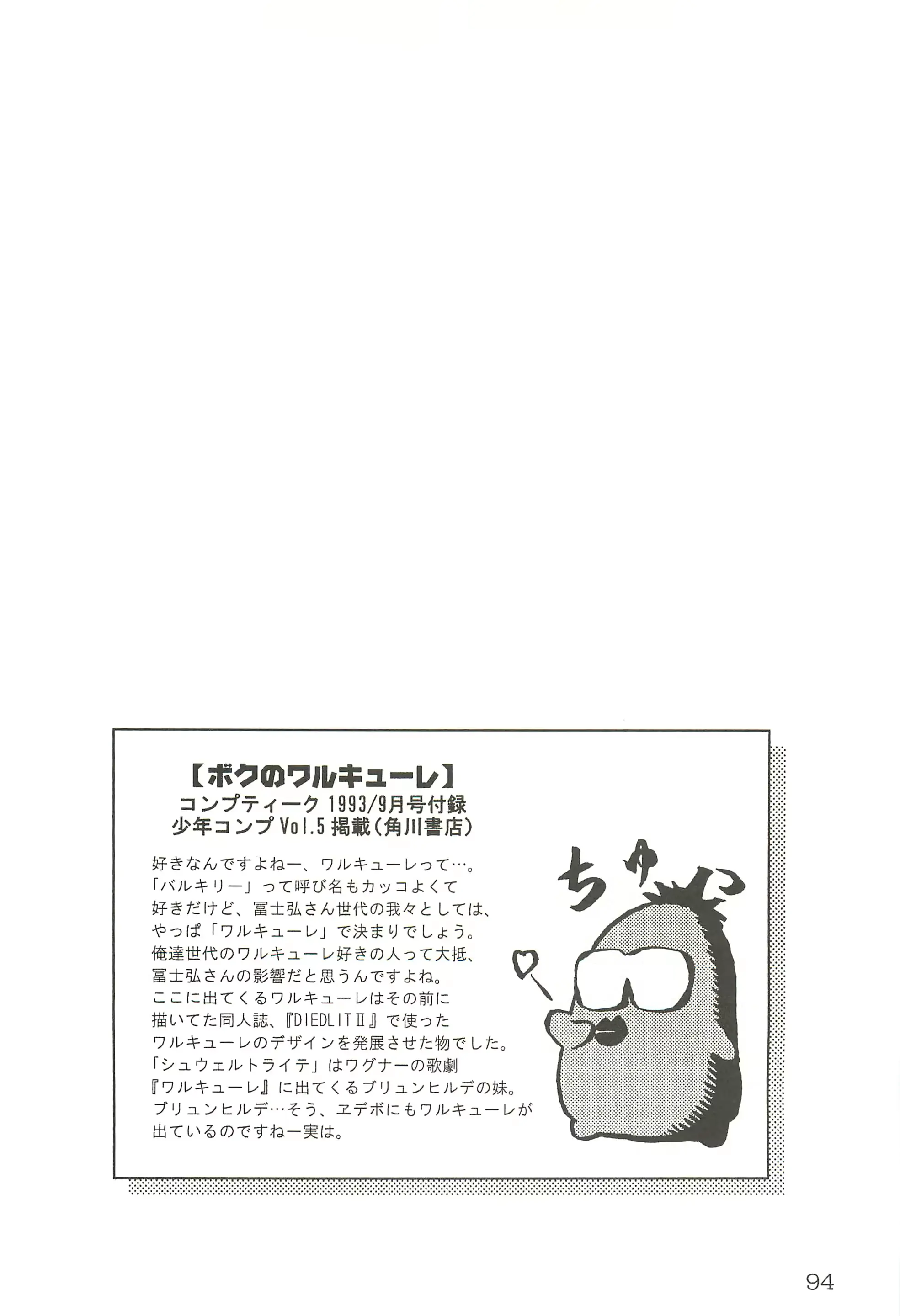 웹툰 이미지 92