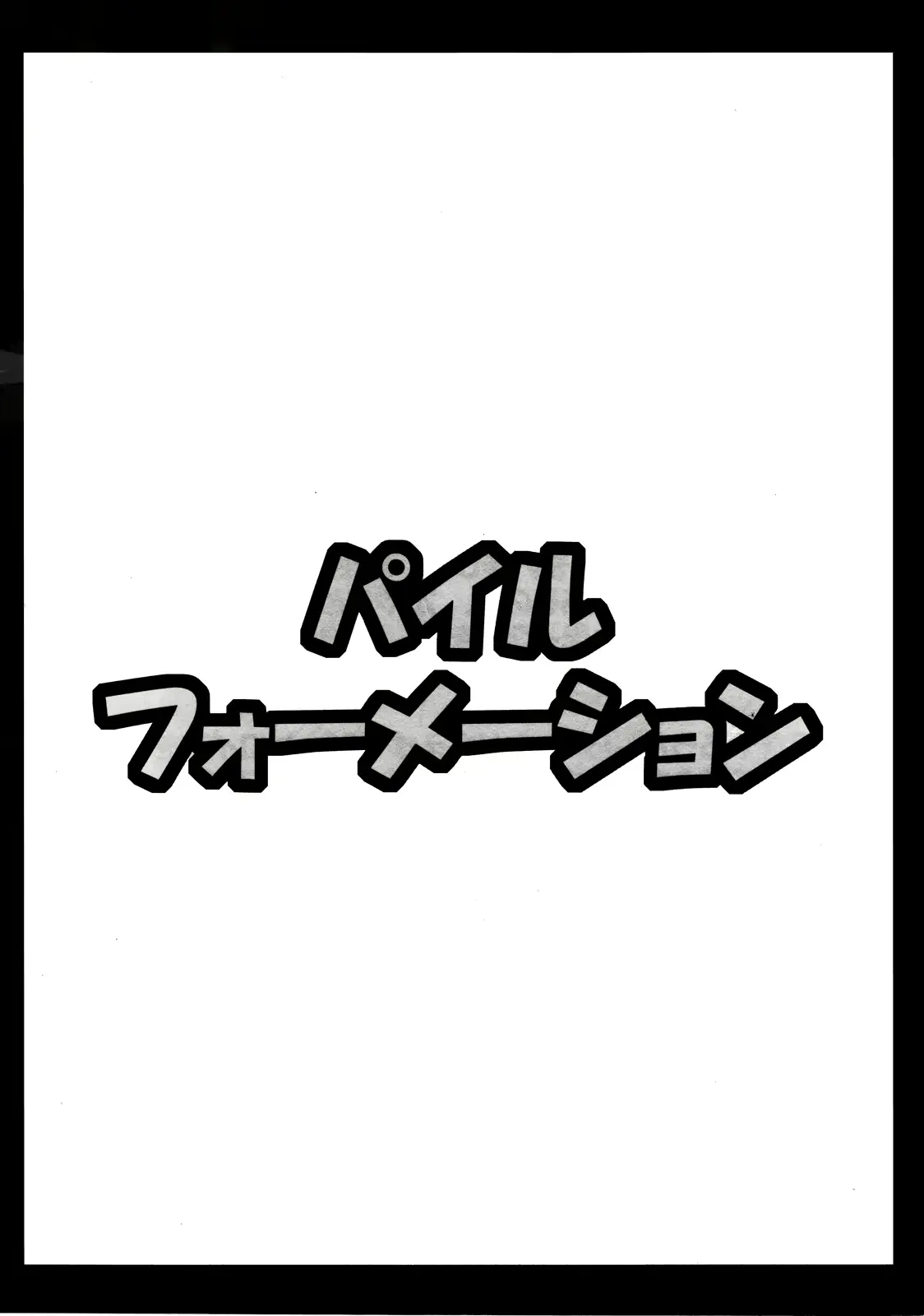 웹툰 이미지 11