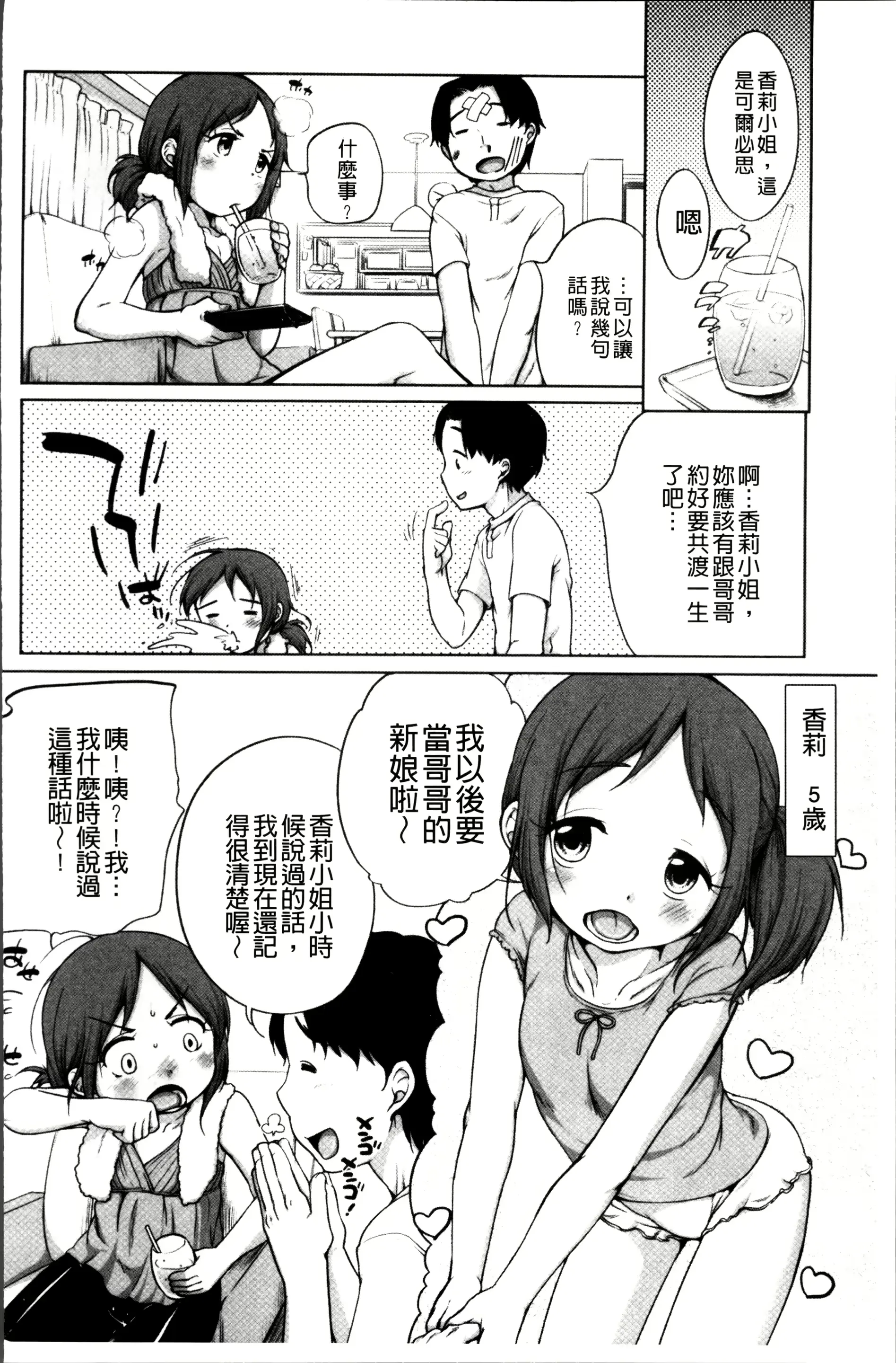 웹툰 이미지 98